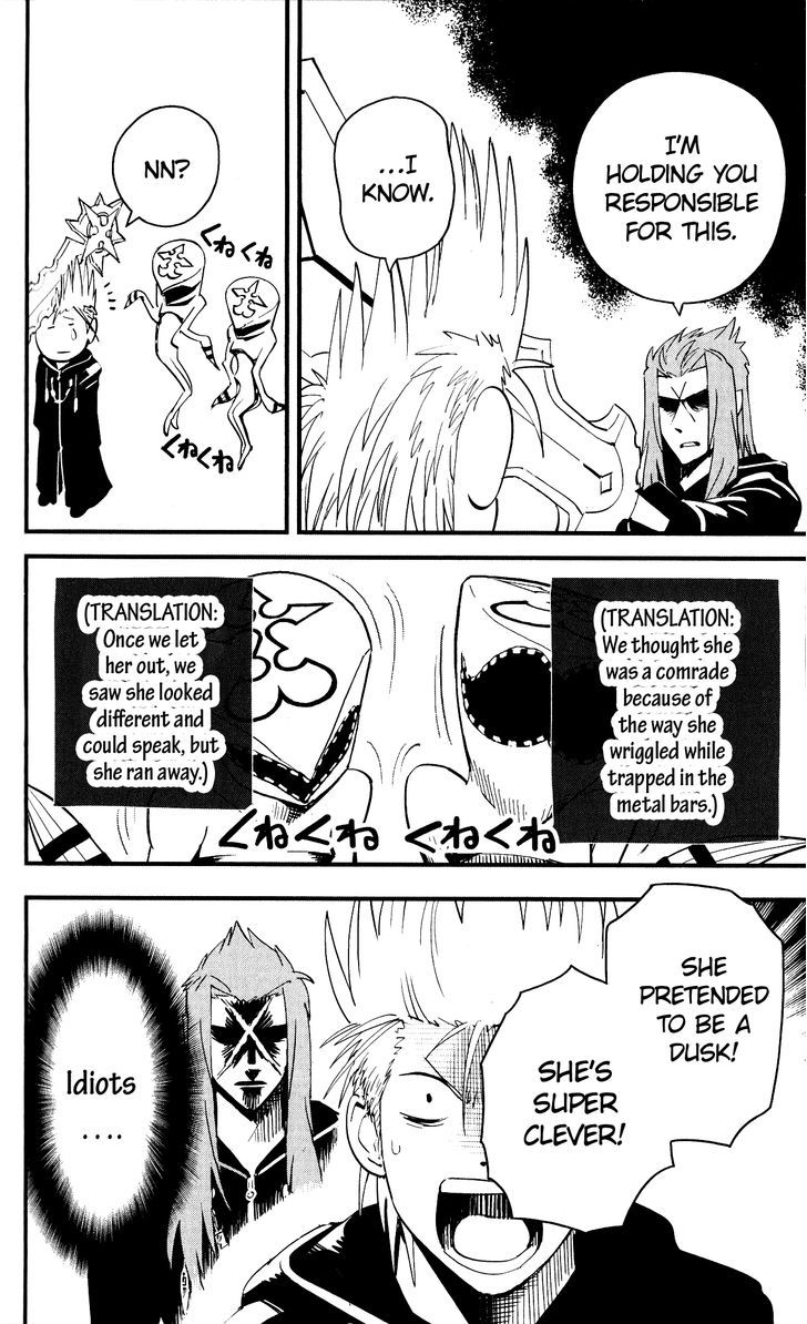 Kingdom Hearts Ii Chapter 45 - BidManga.com