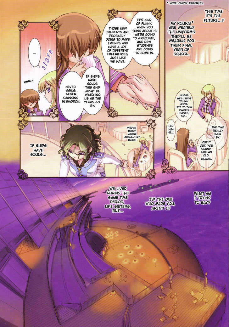 Sapphism No Gensou Chapter 0 - ManhuaZ.net