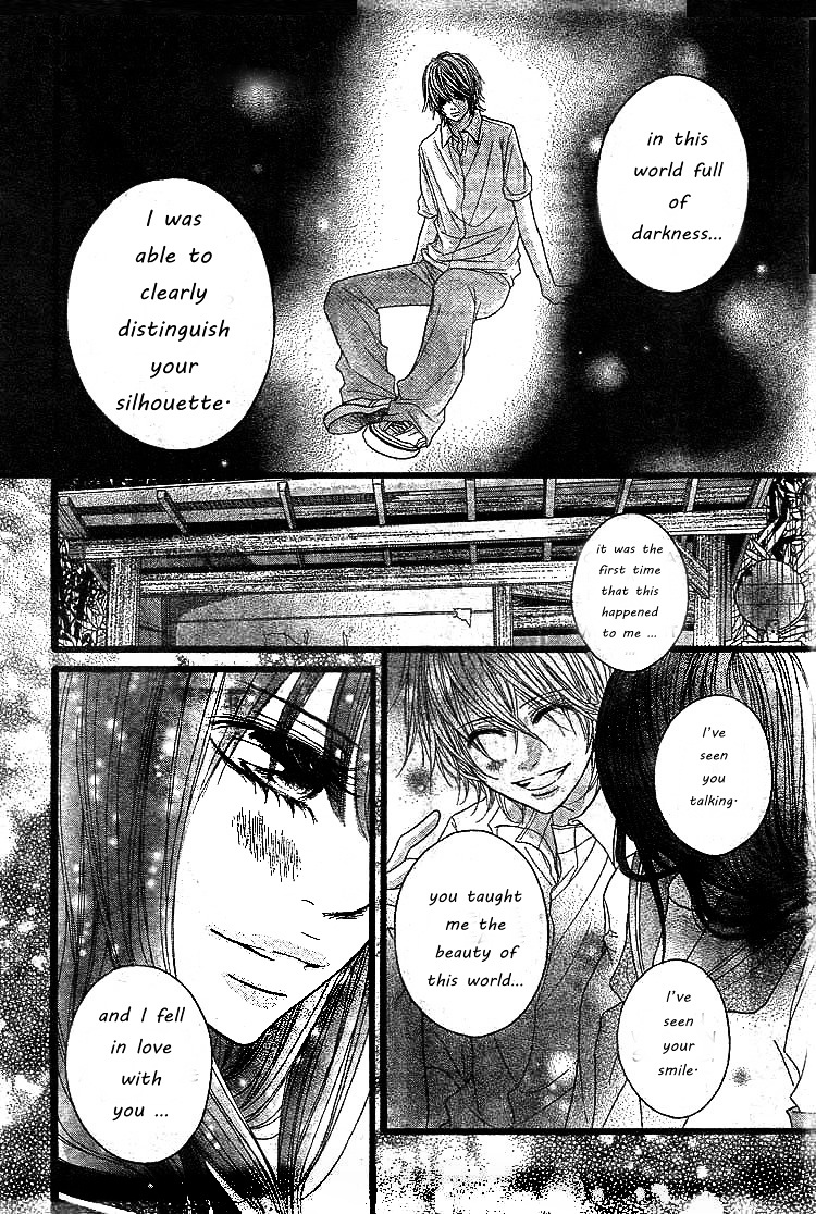 First Love (Shimokitazawa Mitsuo) Chapter 0 - BidManga.com