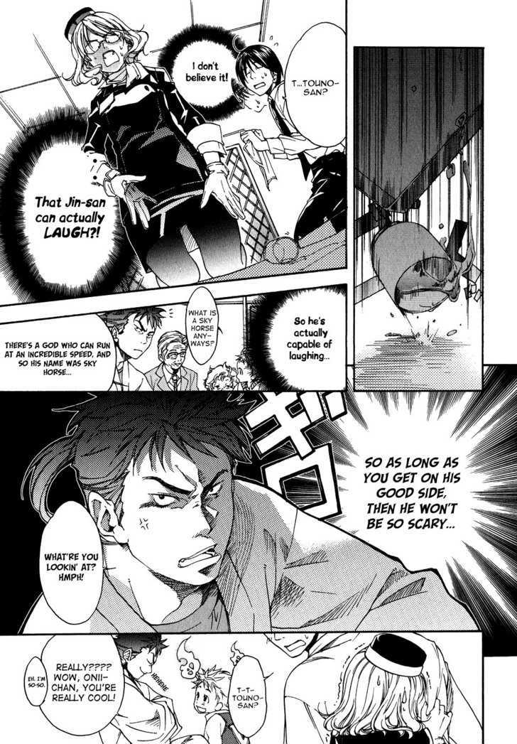 Yuurei Ryokoudairiten Chapter 2 - BidManga.com