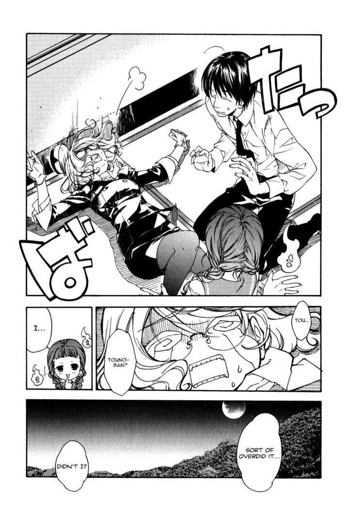 Yuurei Ryokoudairiten Chapter 2 - BidManga.com