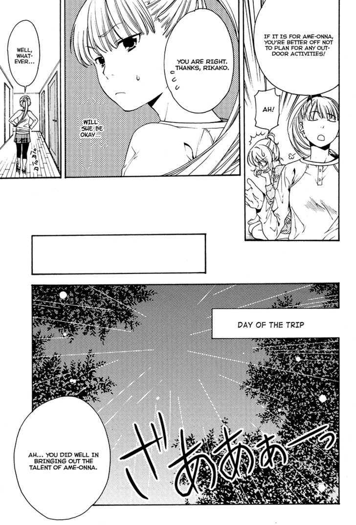 Yuurei Ryokoudairiten Chapter 9 - BidManga.com