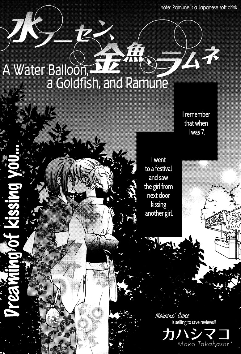 A Water Balloon, A Goldfish, And Ramune Chapter 0 - BidManga.com