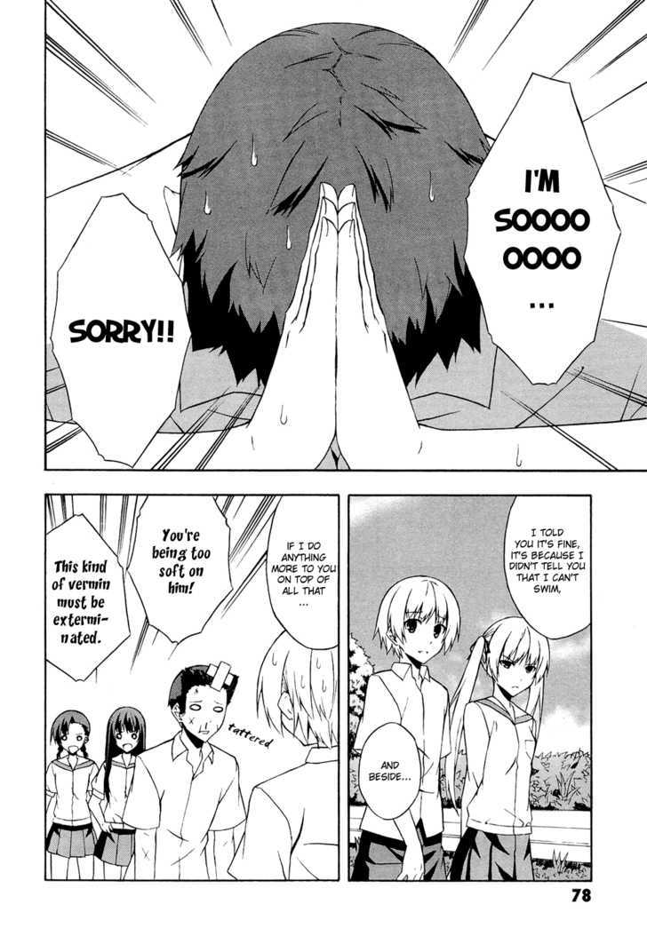 Yosuga No Sora Chapter 3 - BidManga.com