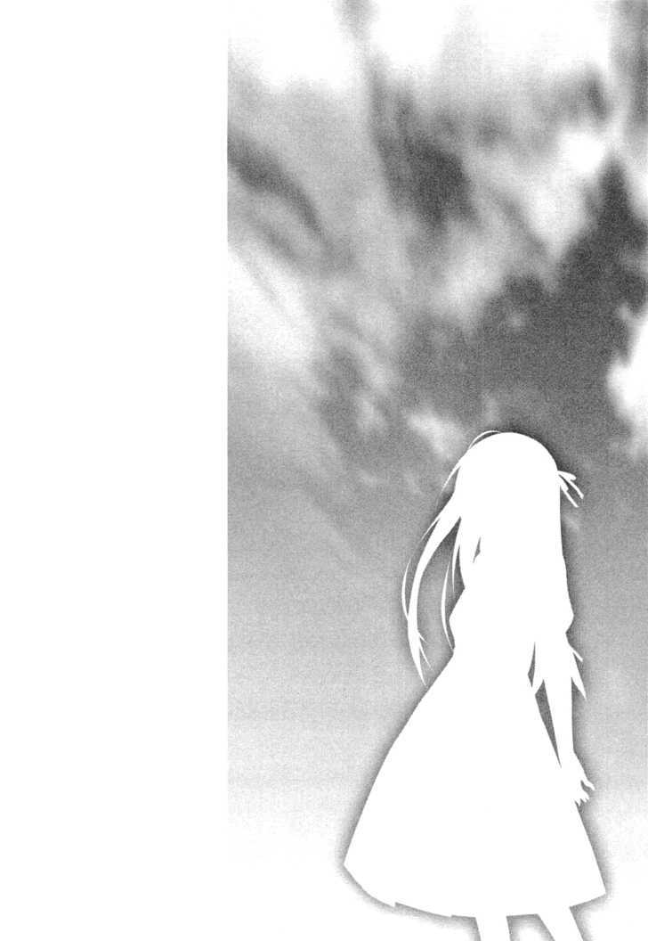 Yosuga No Sora Chapter 4 - BidManga.com