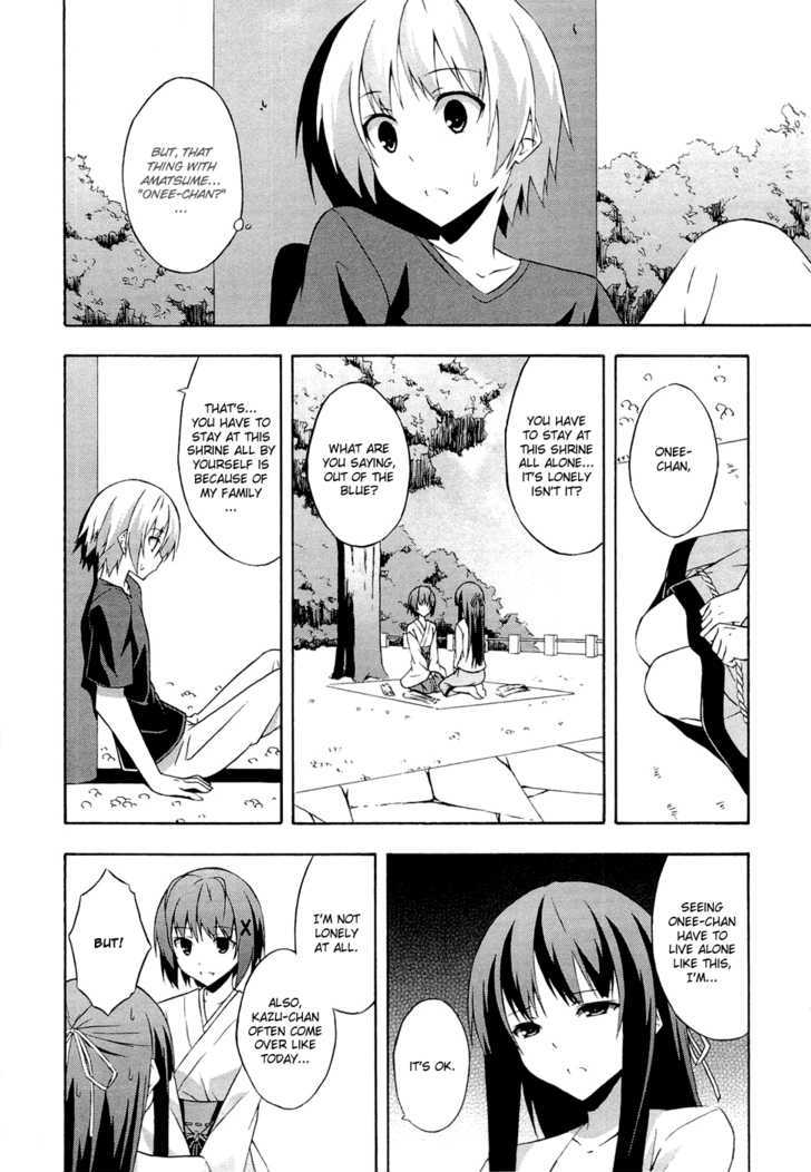 Yosuga No Sora Chapter 4 - BidManga.com