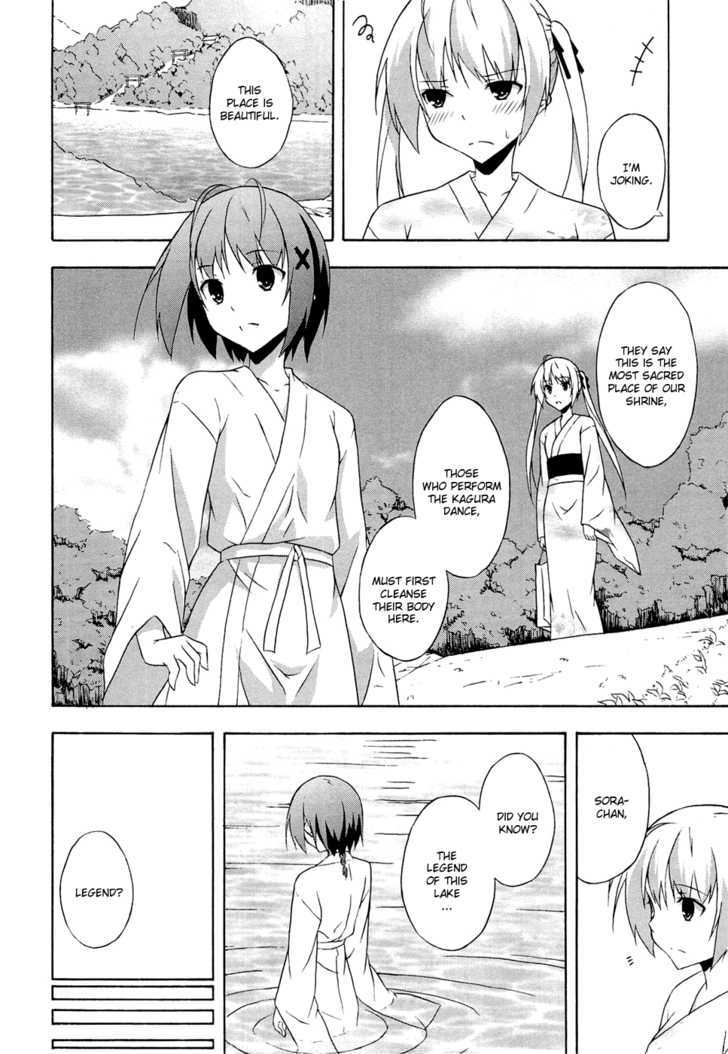 Yosuga No Sora Chapter 5 - BidManga.com