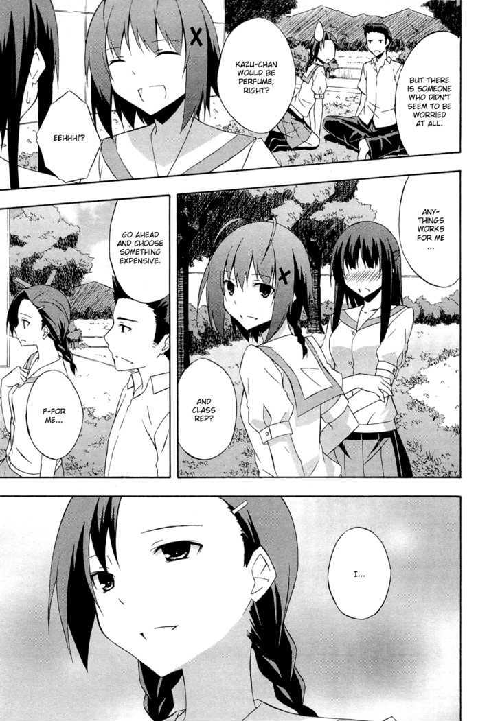 Yosuga No Sora Chapter 14 - BidManga.com