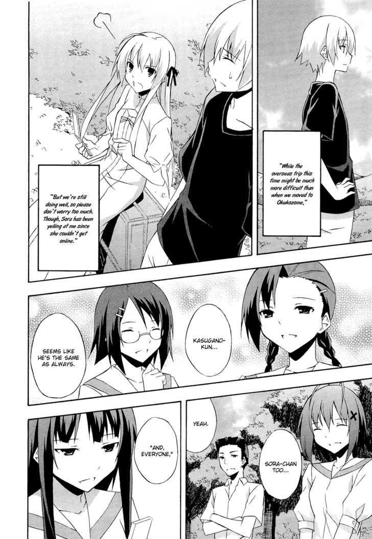 Yosuga No Sora Chapter 14 - BidManga.com