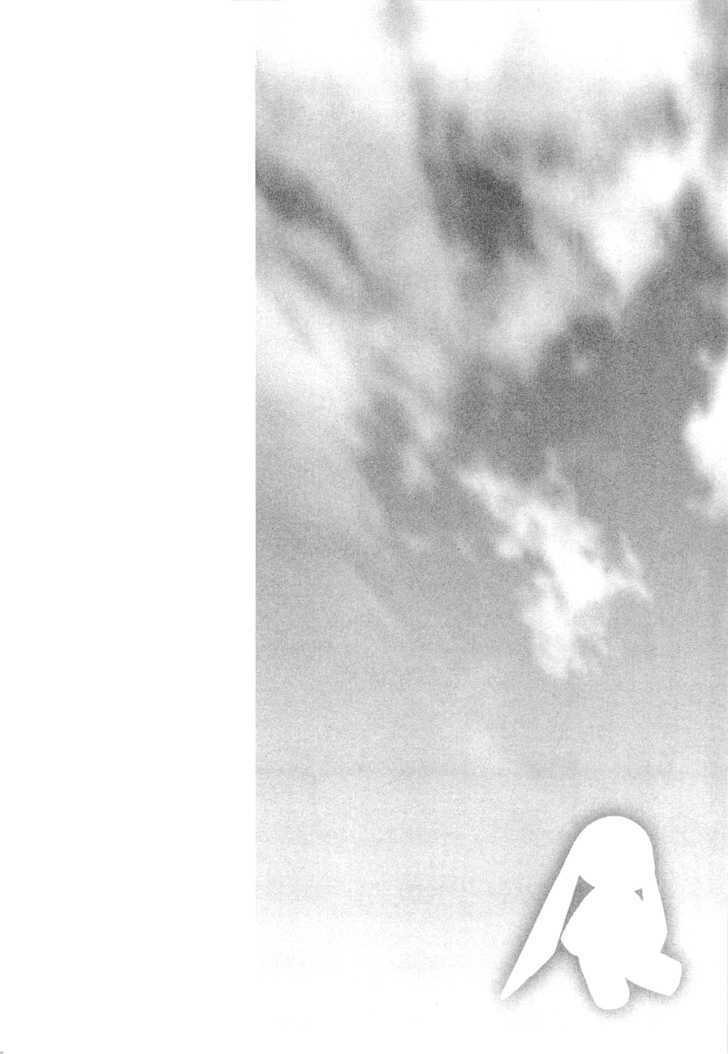 Yosuga No Sora Chapter 14 - BidManga.com