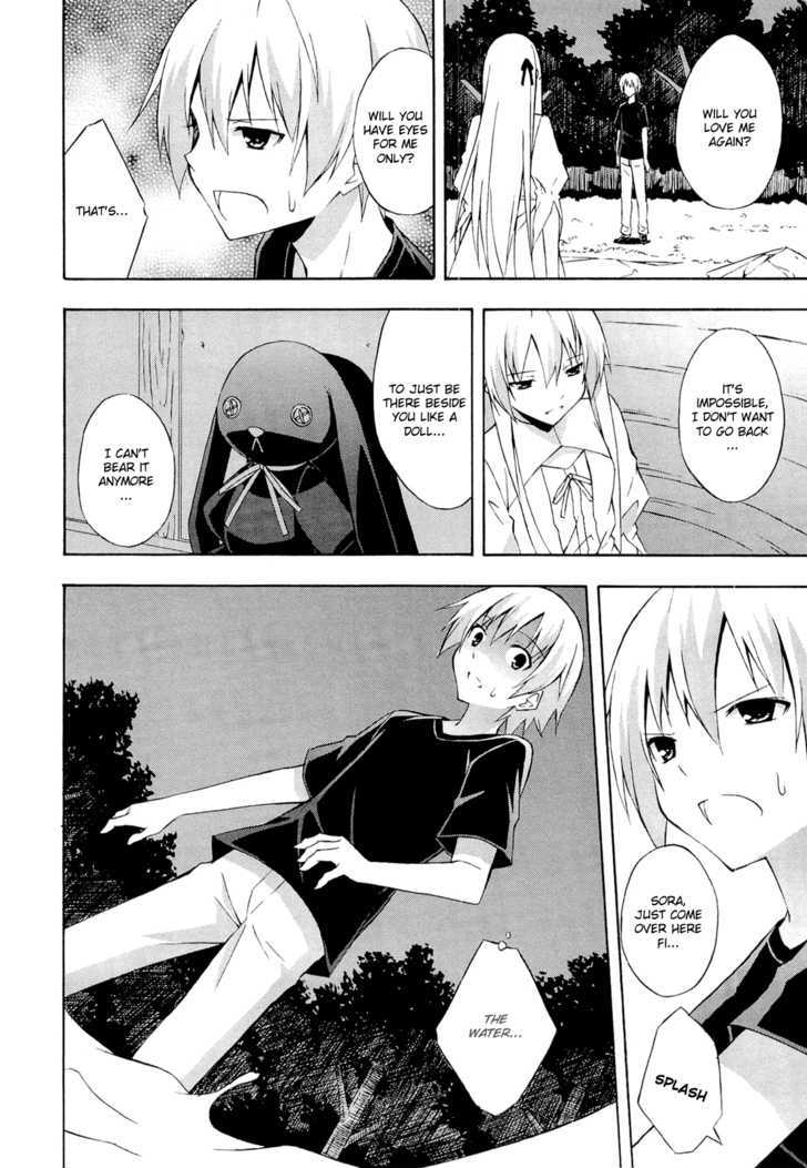 Yosuga No Sora Chapter 13 - BidManga.com