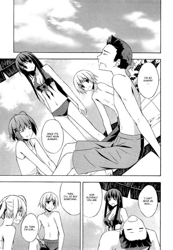 Yosuga No Sora Chapter 7 - BidManga.com