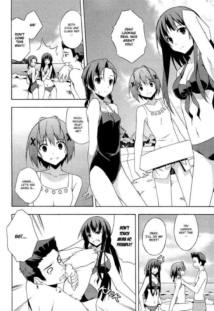 Yosuga No Sora Chapter 7 - BidManga.com