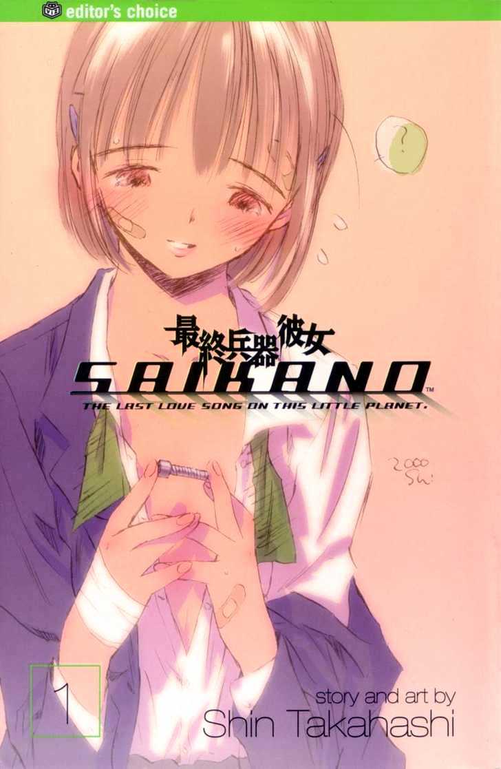 Saikano Chapter 1 - ManhuaZ.net