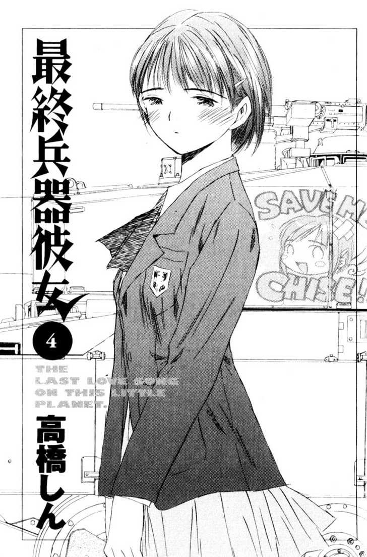 Saikano Chapter 27 - ManhuaZ.net