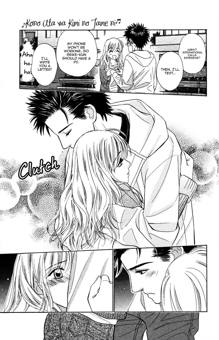 Kono Uta Wa Kimi No Tameni Chapter 4 - ManhuaZ.net