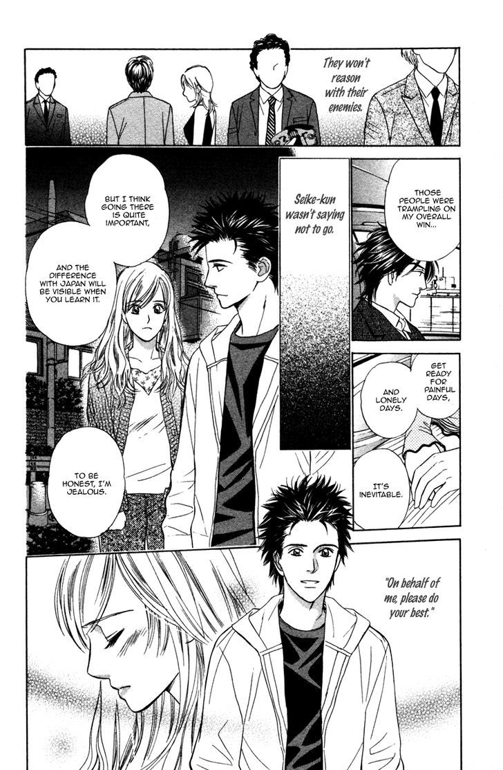 Kono Uta Wa Kimi No Tameni Chapter 4 - ManhuaZ.net