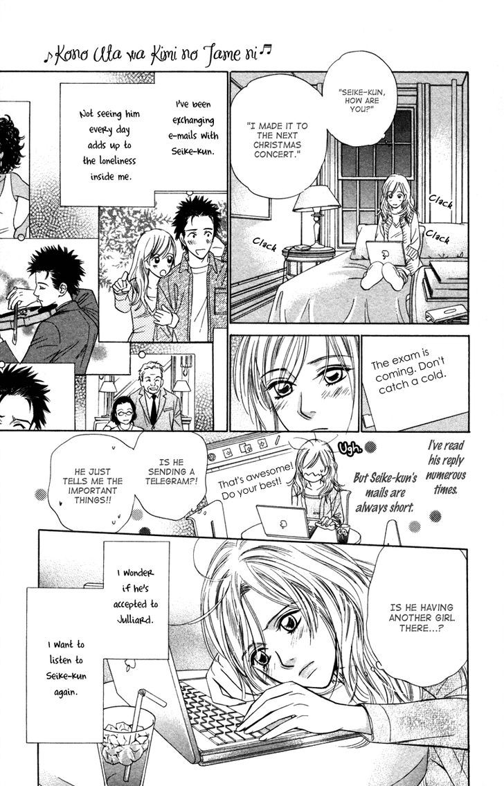 Kono Uta Wa Kimi No Tameni Chapter 4 - ManhuaZ.net