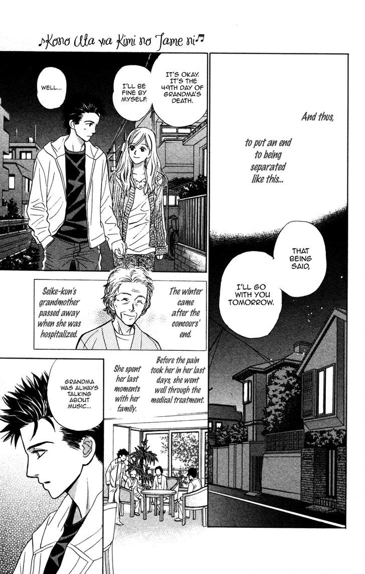 Kono Uta Wa Kimi No Tameni Chapter 4 - ManhuaZ.net