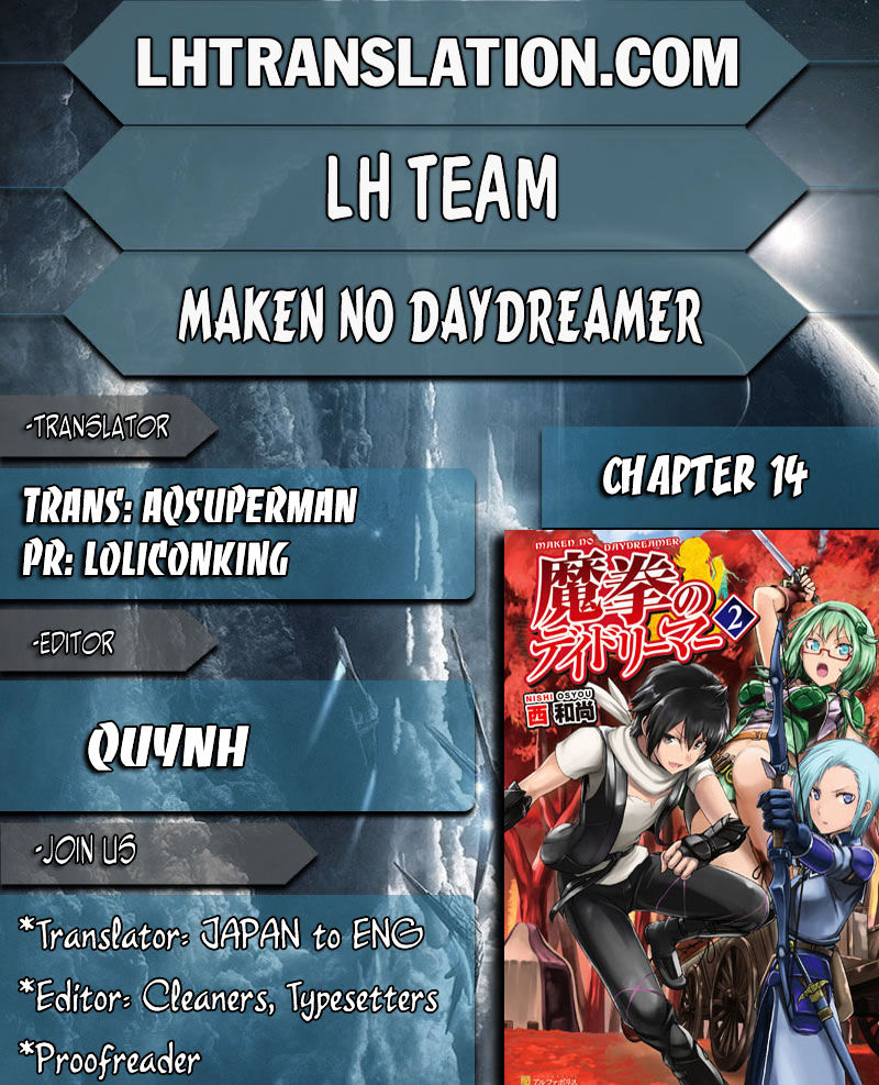 Maken No Daydreamer Chapter 14 - BidManga.com