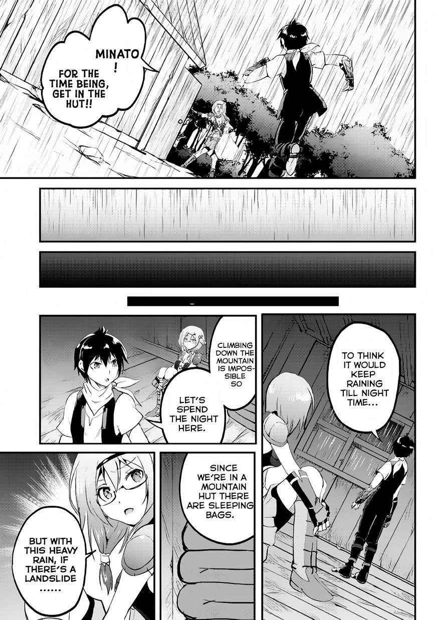 Maken No Daydreamer Chapter 16 - BidManga.com