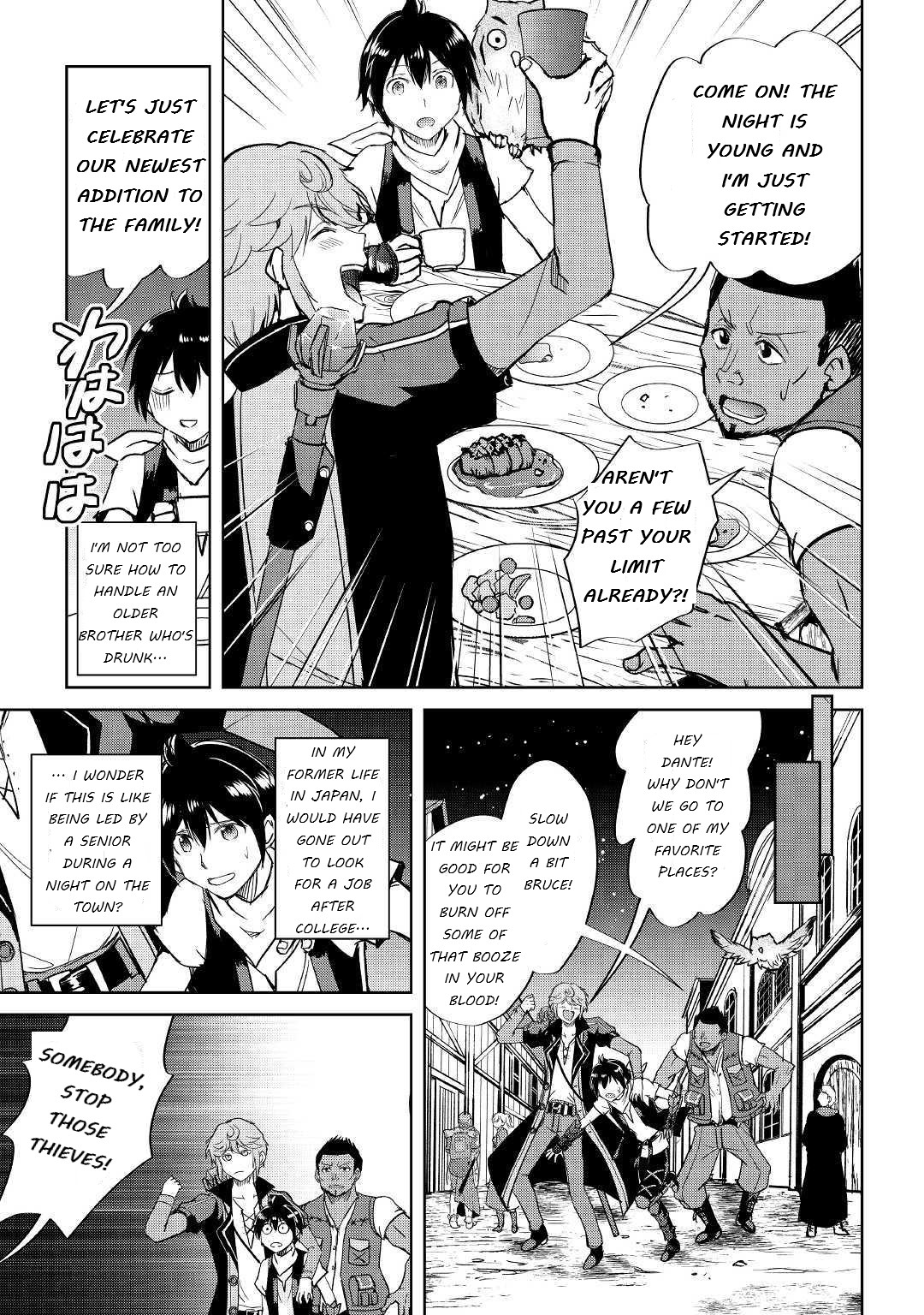 Maken No Daydreamer Chapter 43 - BidManga.com