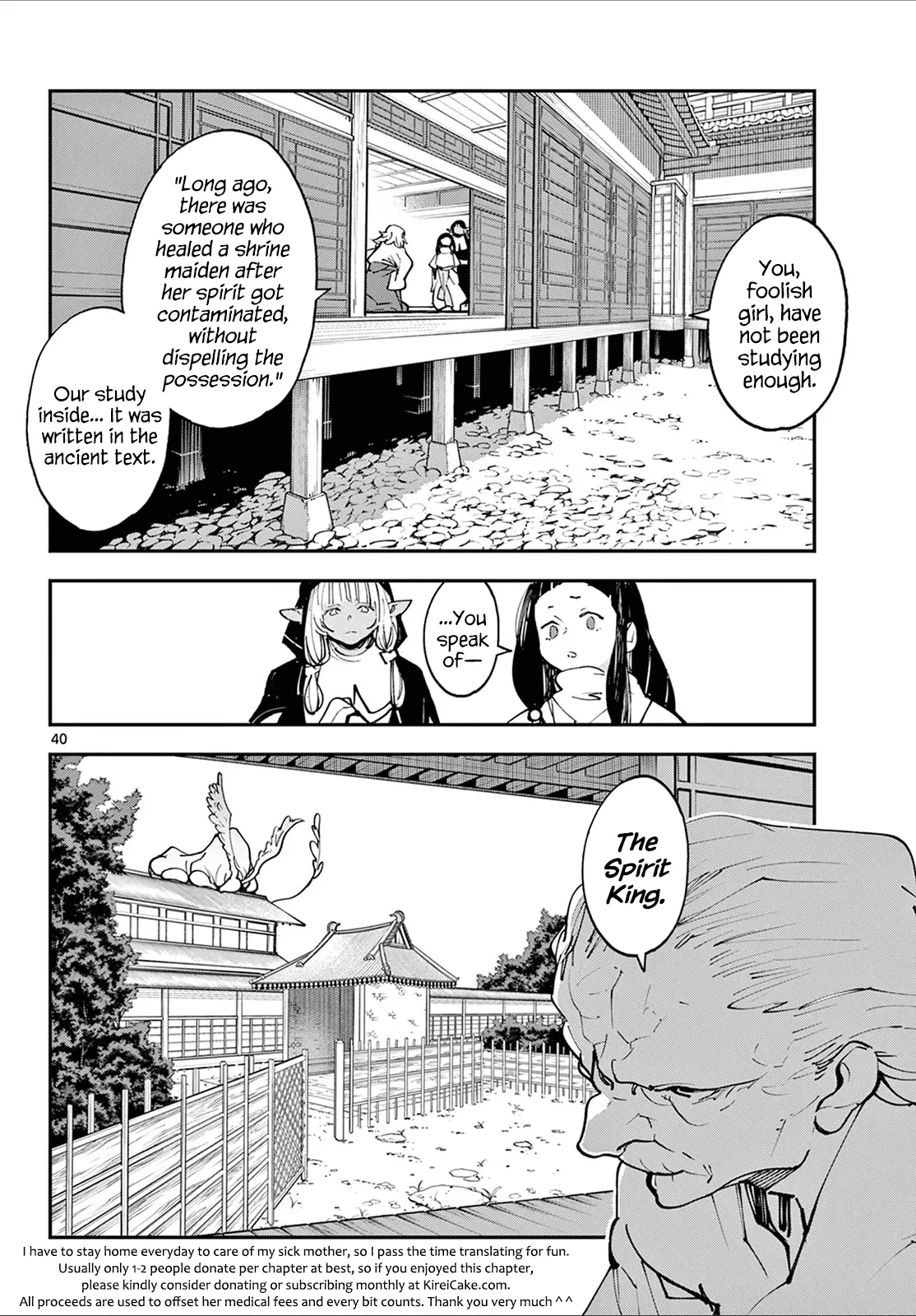 Yakuza Reincarnation Chapter 48 - BidManga.com