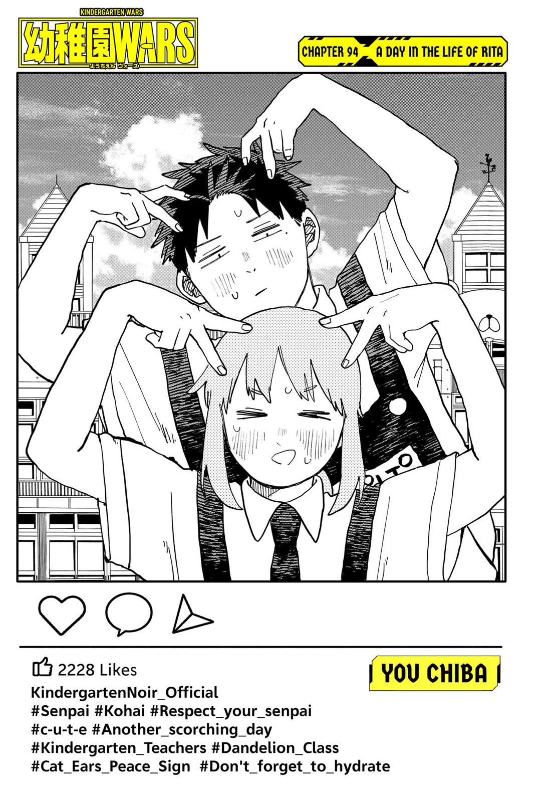 Kindergarten Wars Chapter 94 - BidManga.com