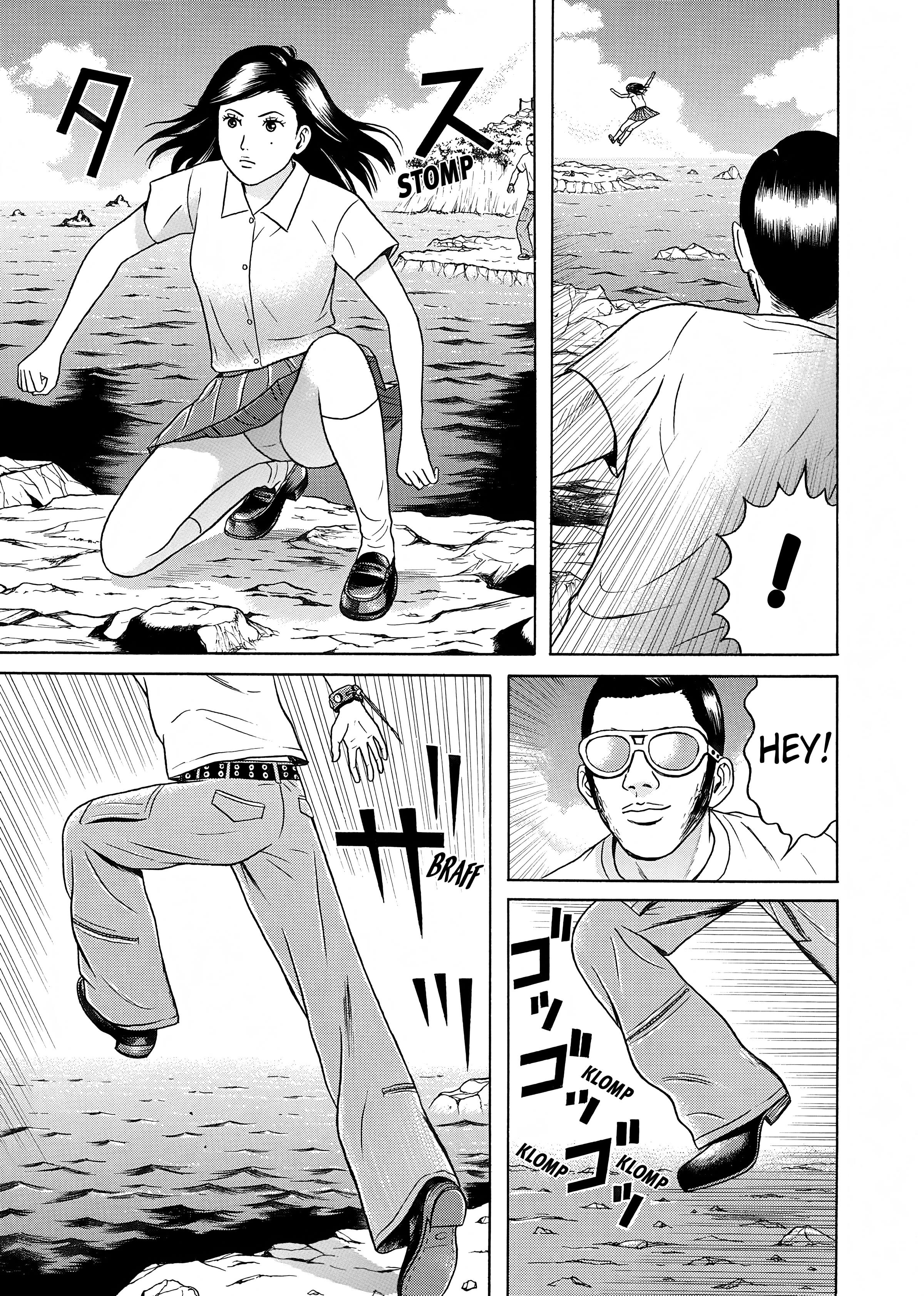 Maiwai Chapter 24 - BidManga.com