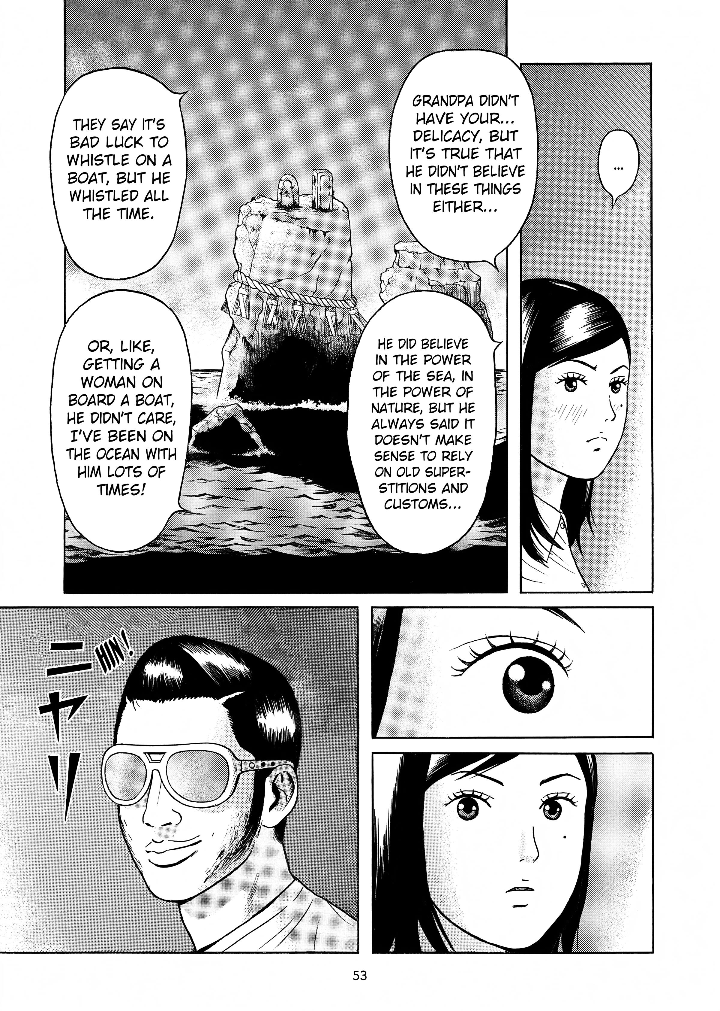 Maiwai Chapter 24 - BidManga.com