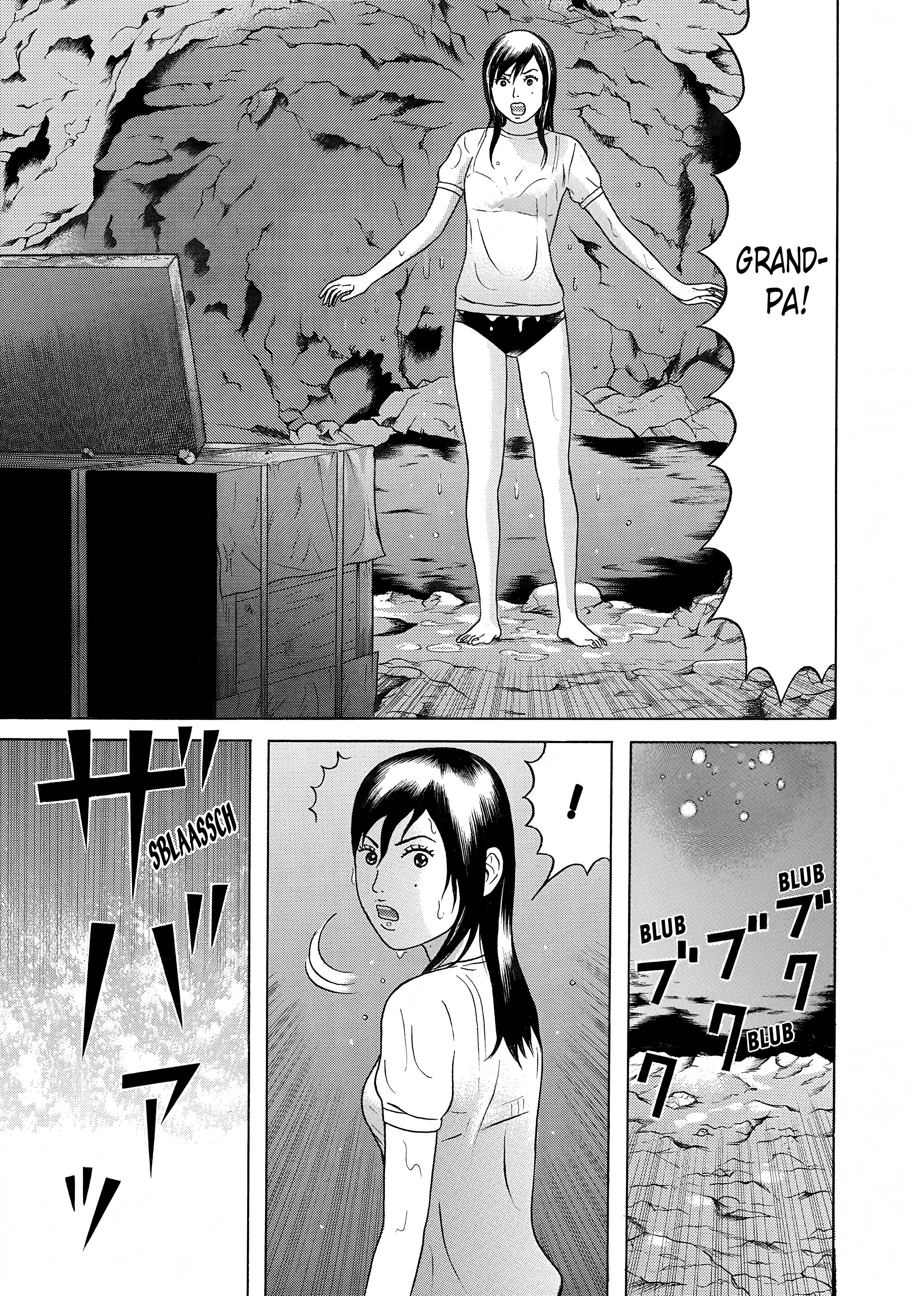 Maiwai Chapter 25 - BidManga.com