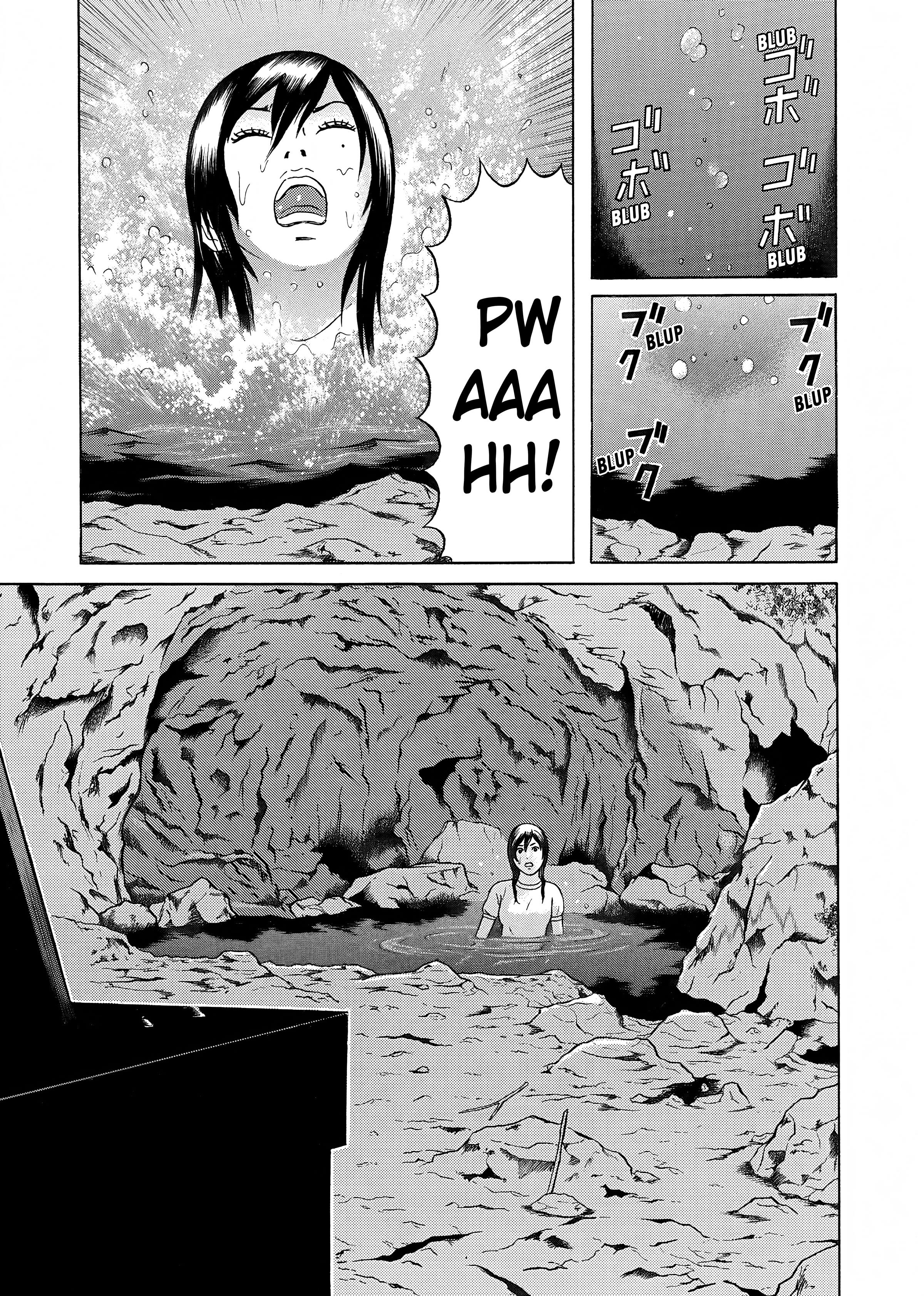 Maiwai Chapter 25 - BidManga.com