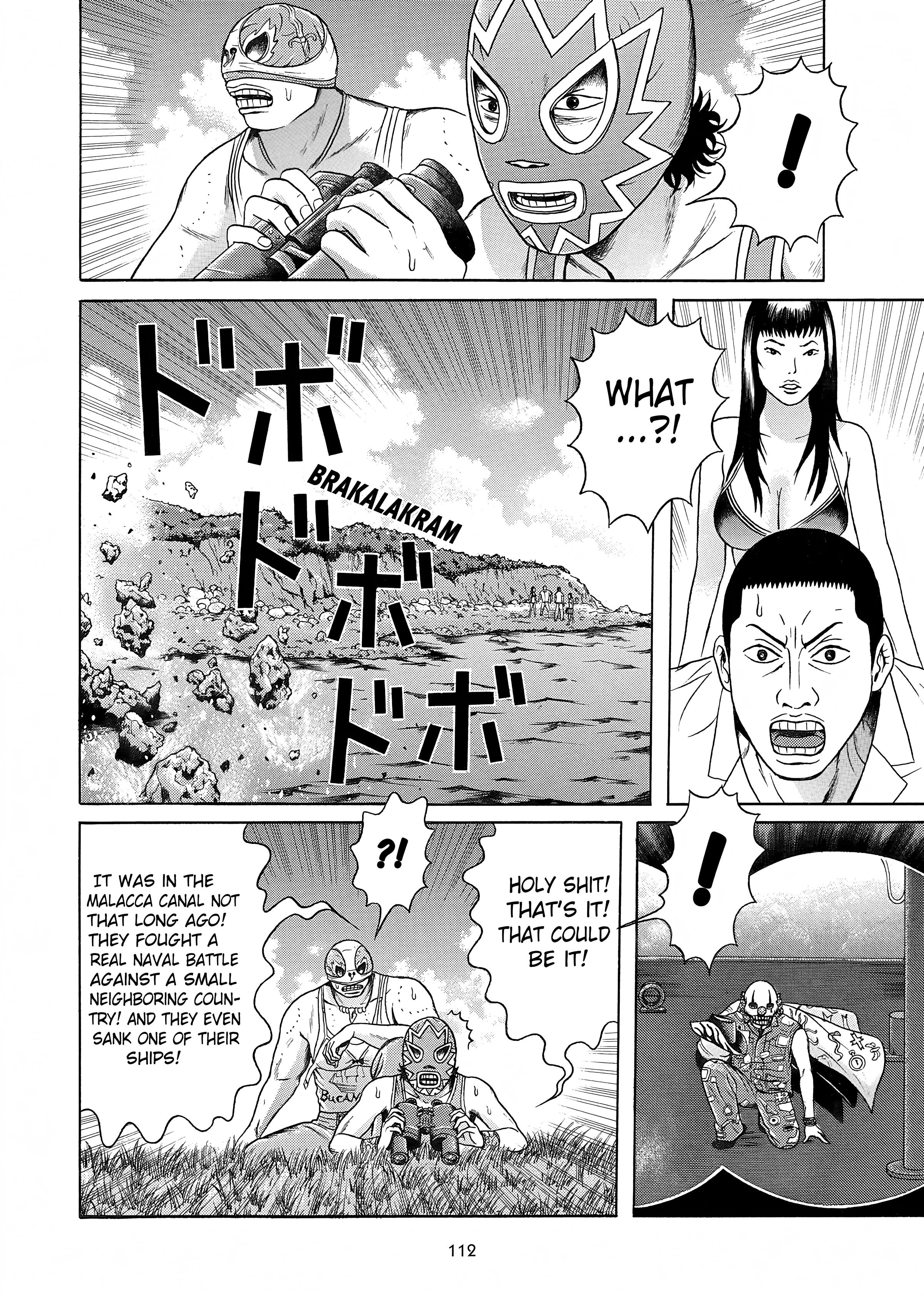 Maiwai Chapter 27 - BidManga.com