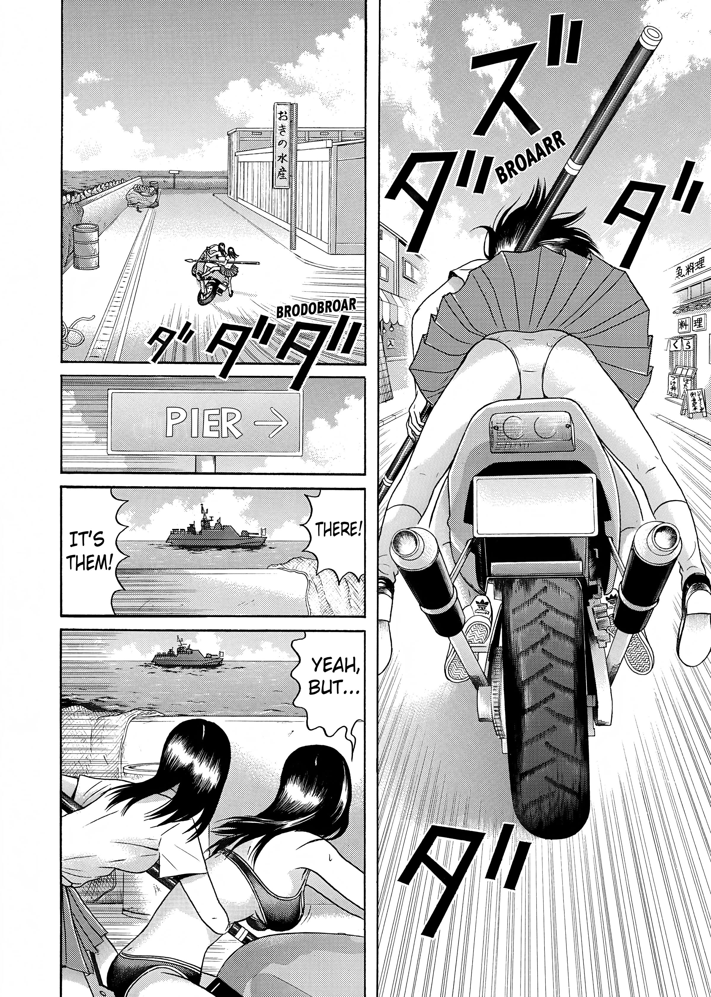 Maiwai Chapter 29 - BidManga.com