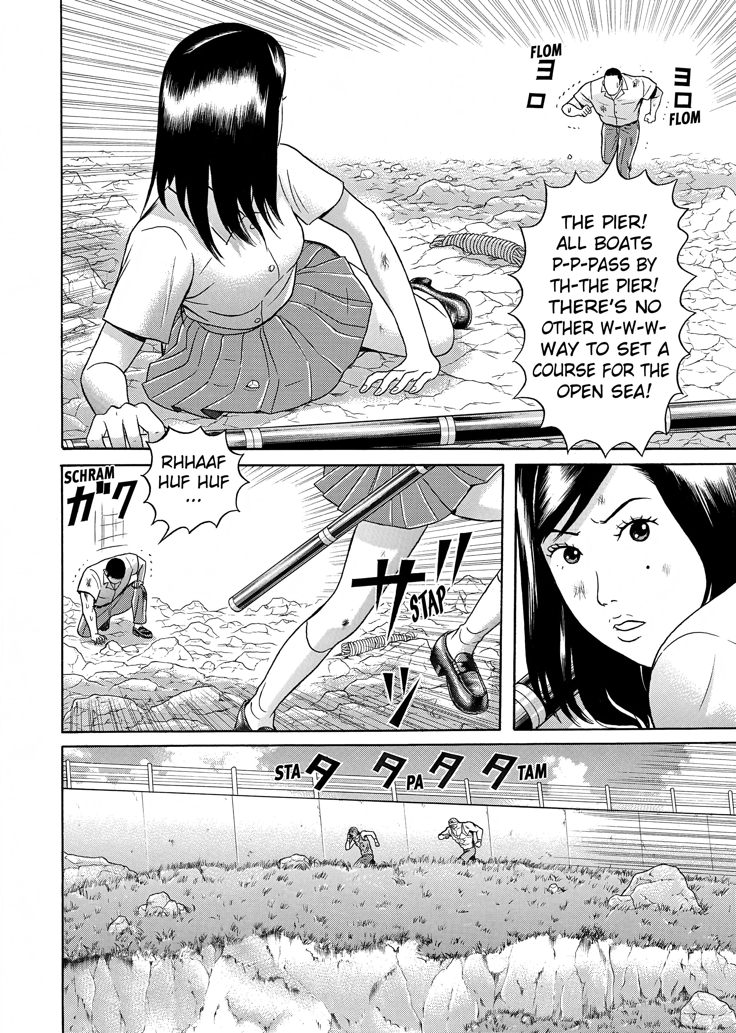 Maiwai Chapter 29 - BidManga.com