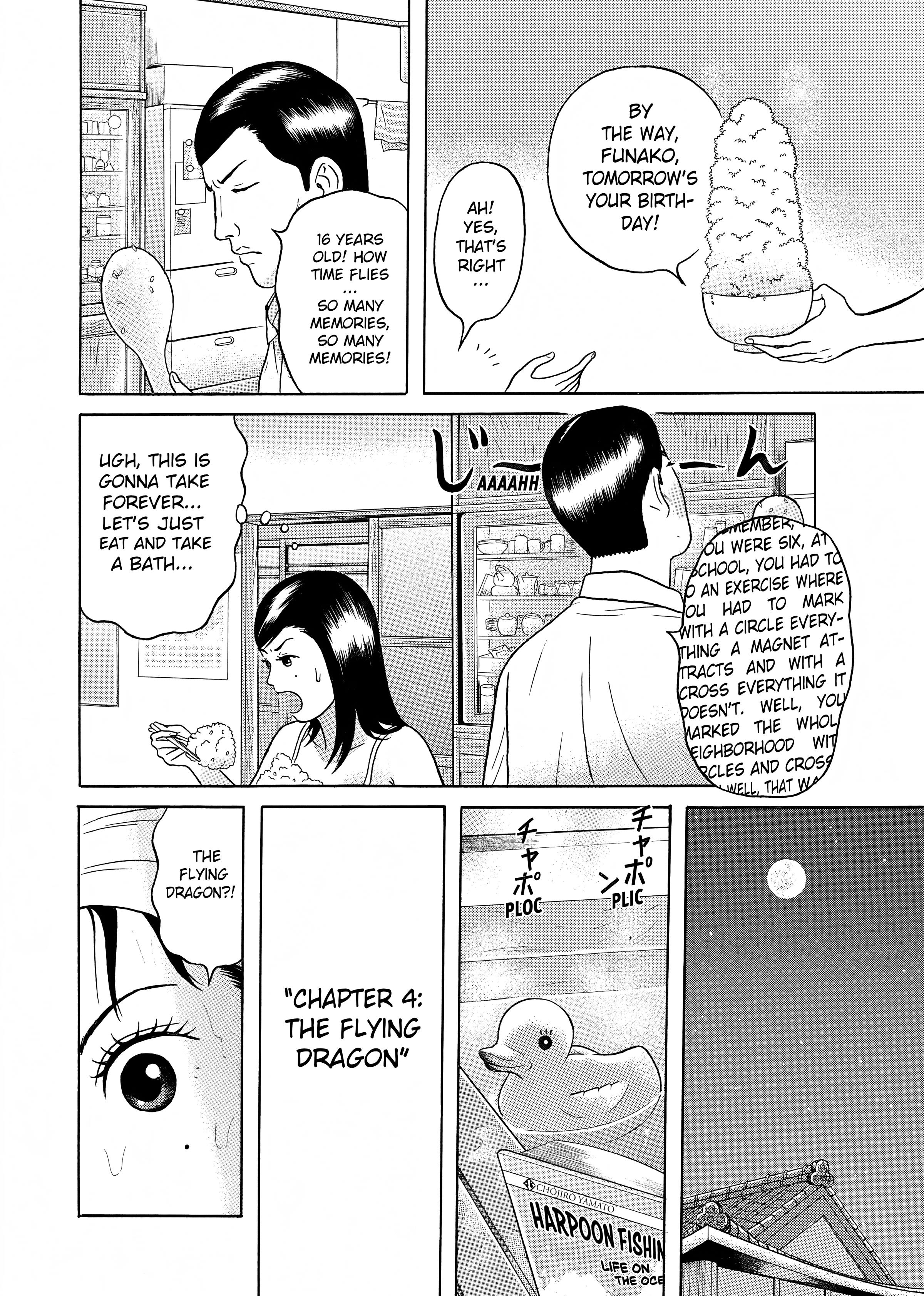 Maiwai Chapter 22 - BidManga.com