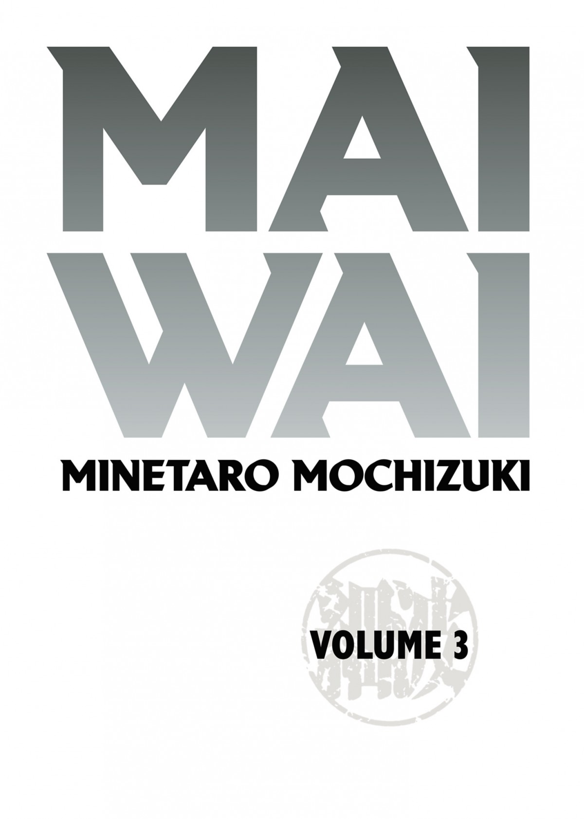 Maiwai Chapter 22 - BidManga.com