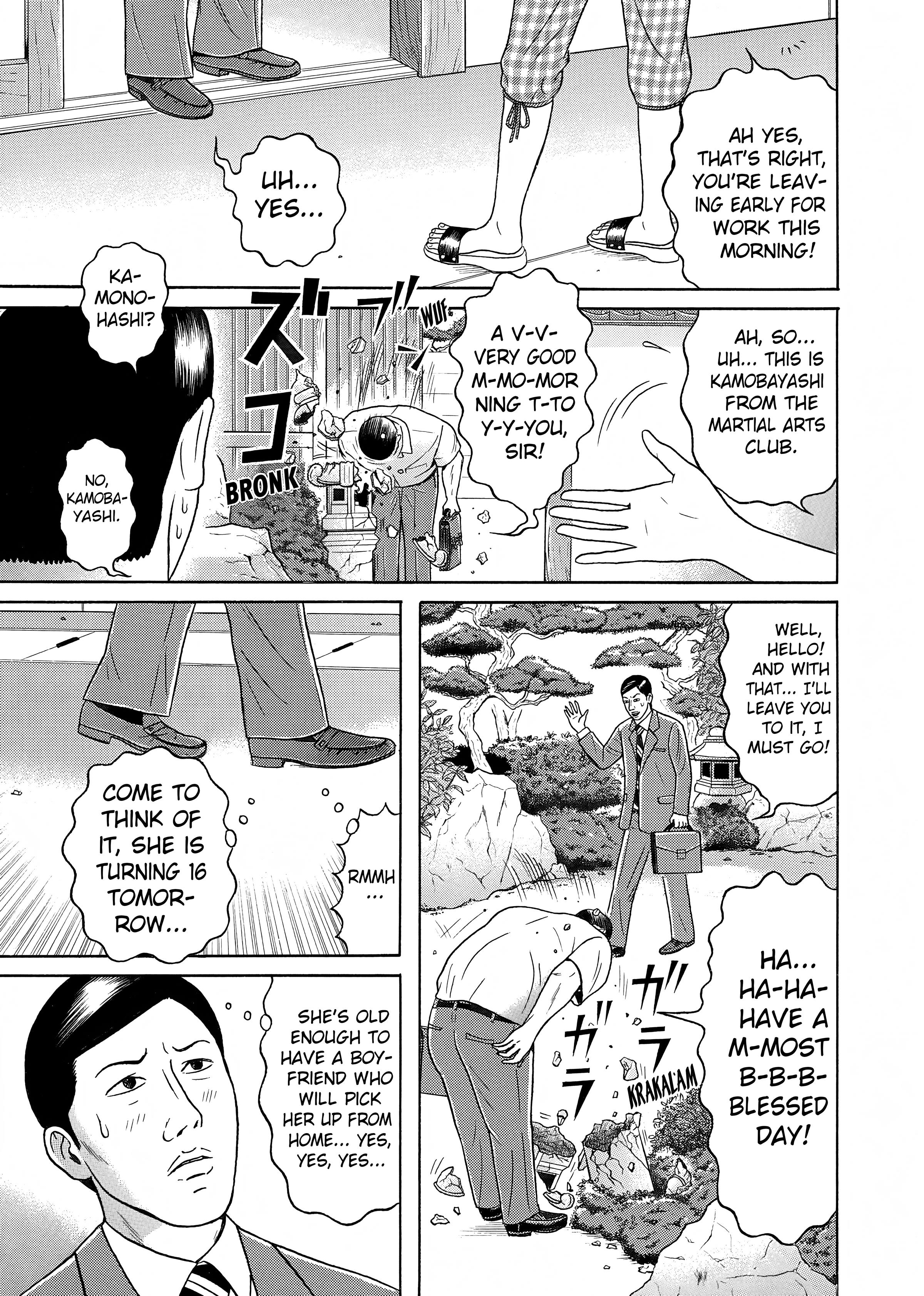 Maiwai Chapter 23 - BidManga.com