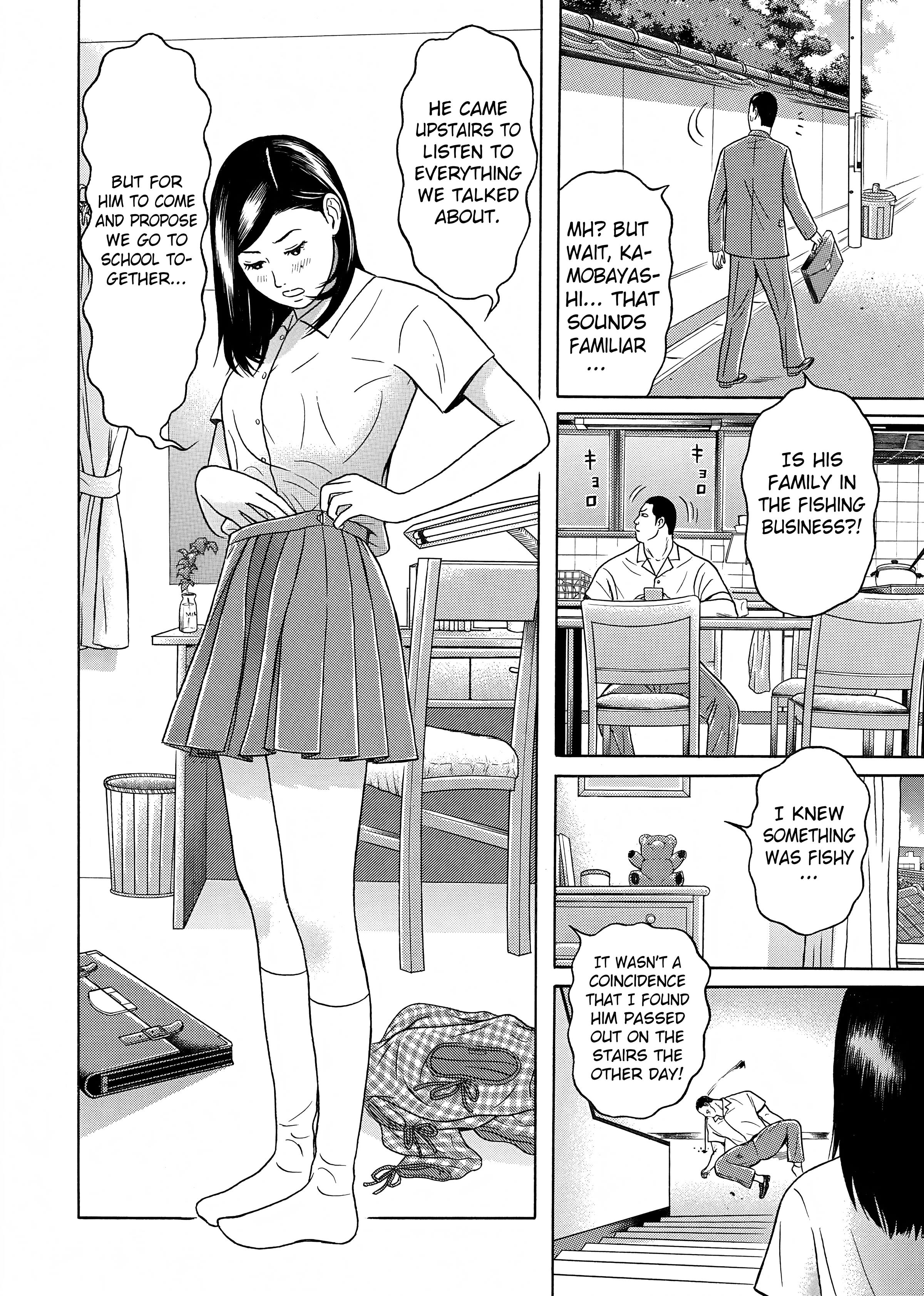 Maiwai Chapter 23 - BidManga.com