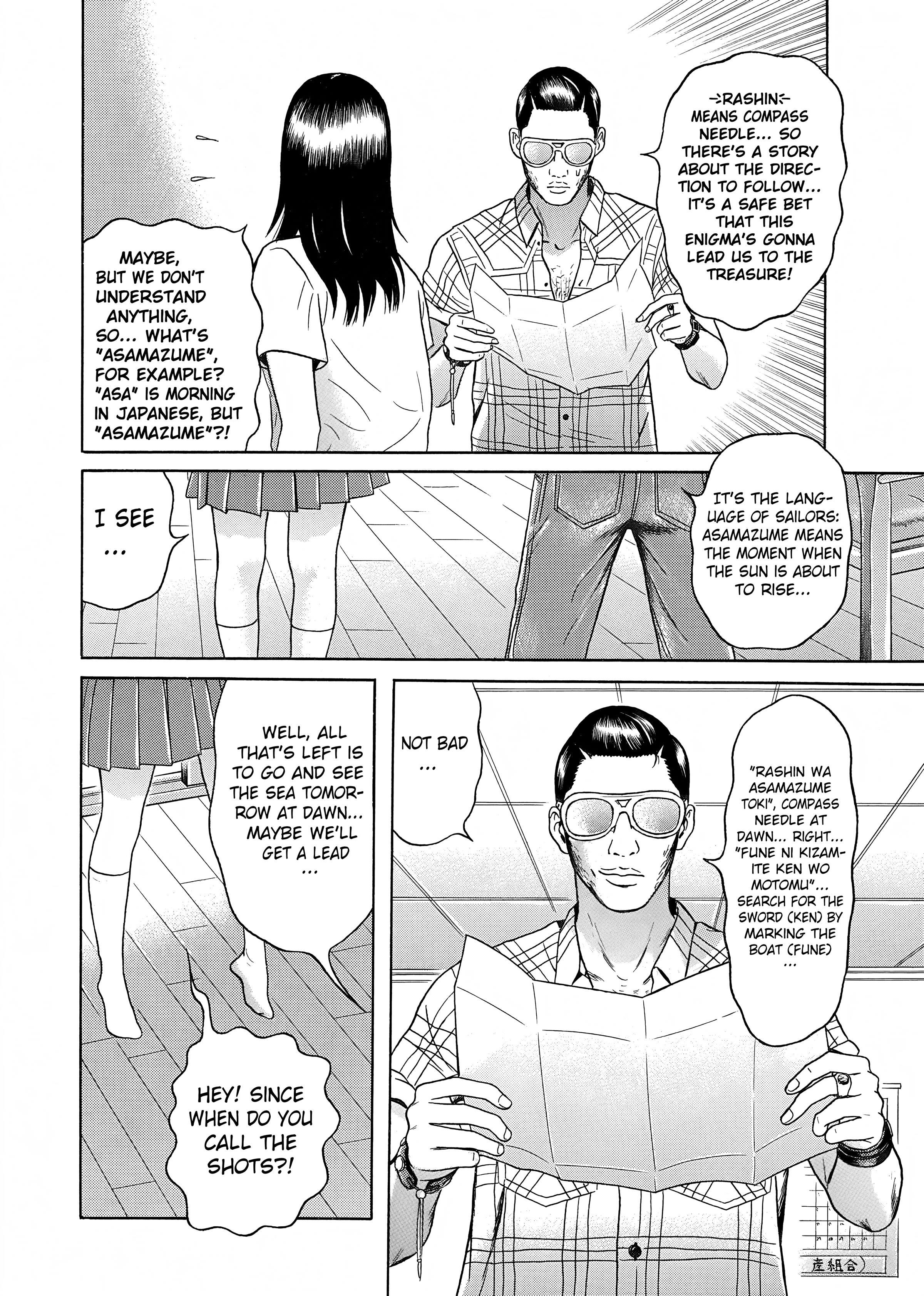 Maiwai Chapter 23 - BidManga.com