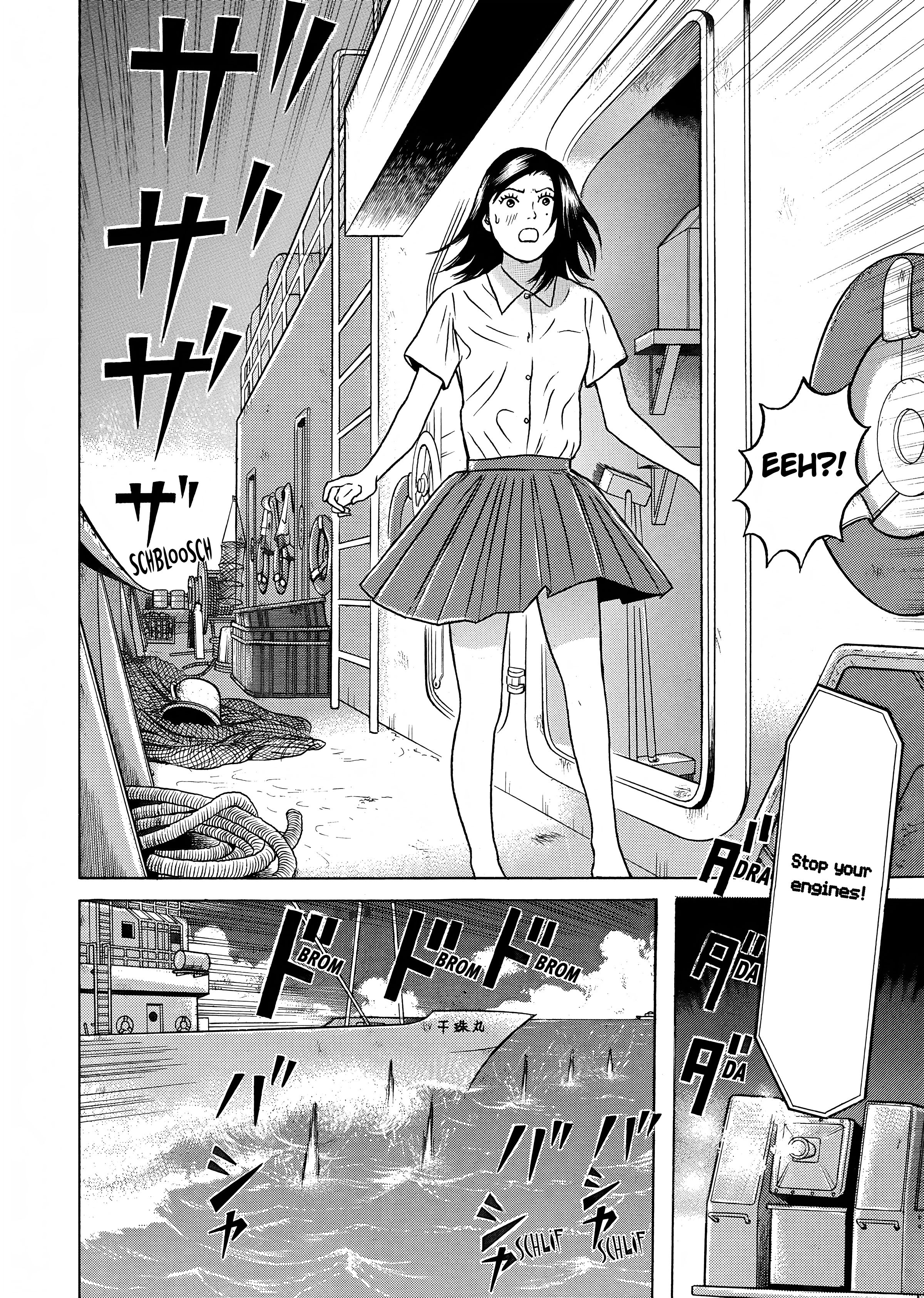 Maiwai Chapter 11 - BidManga.com