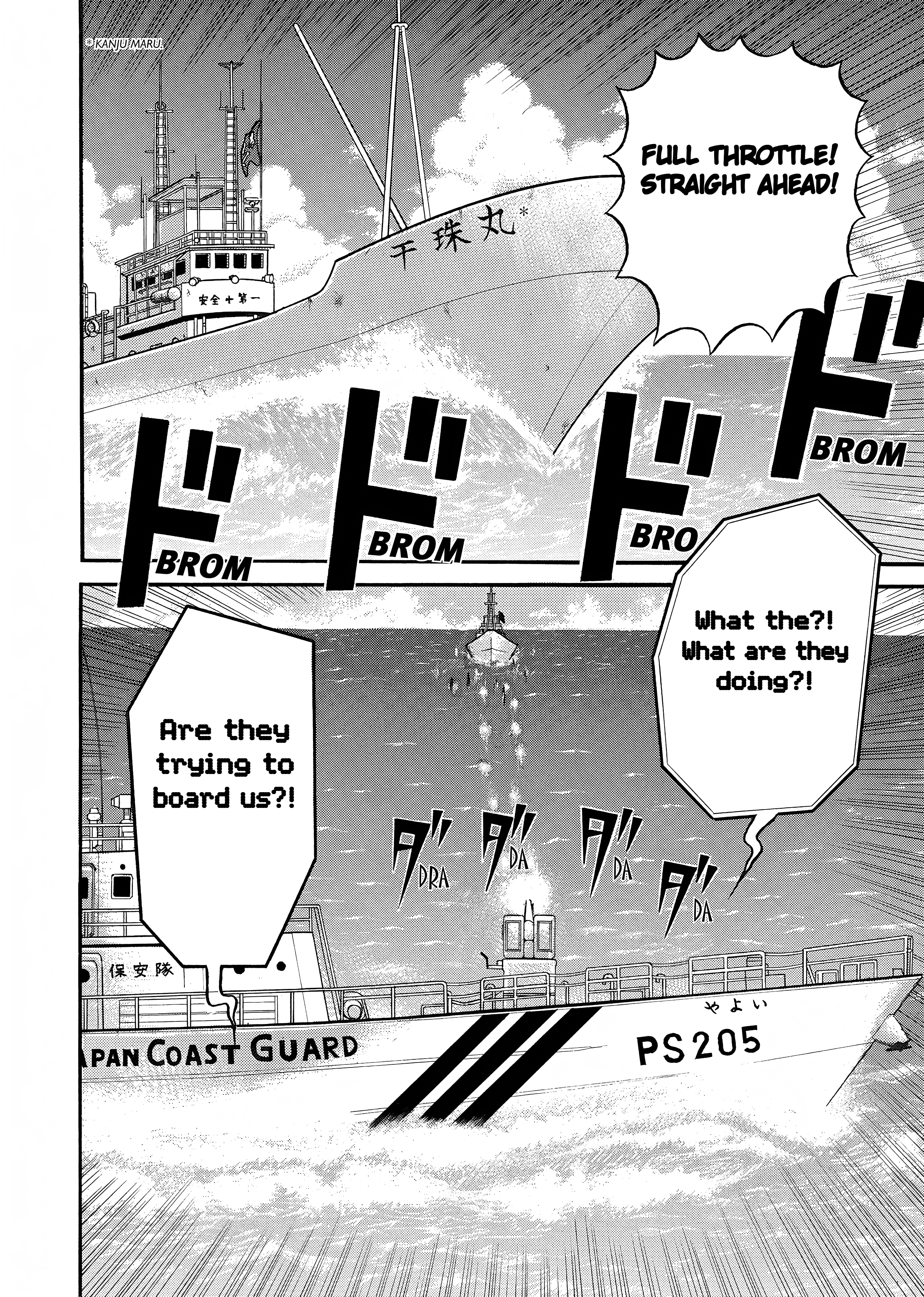 Maiwai Chapter 11 - BidManga.com