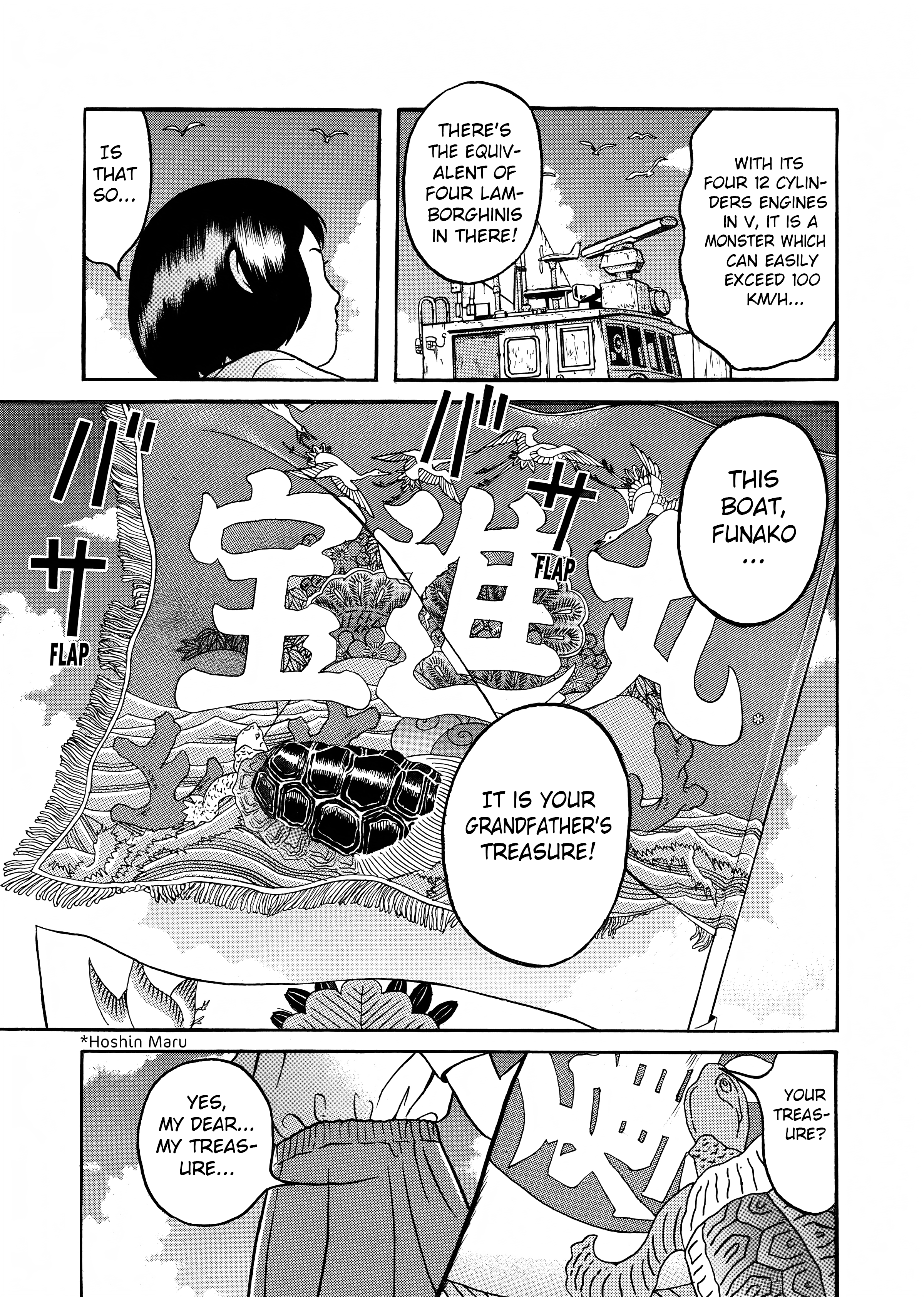 Maiwai Chapter 4 - BidManga.com