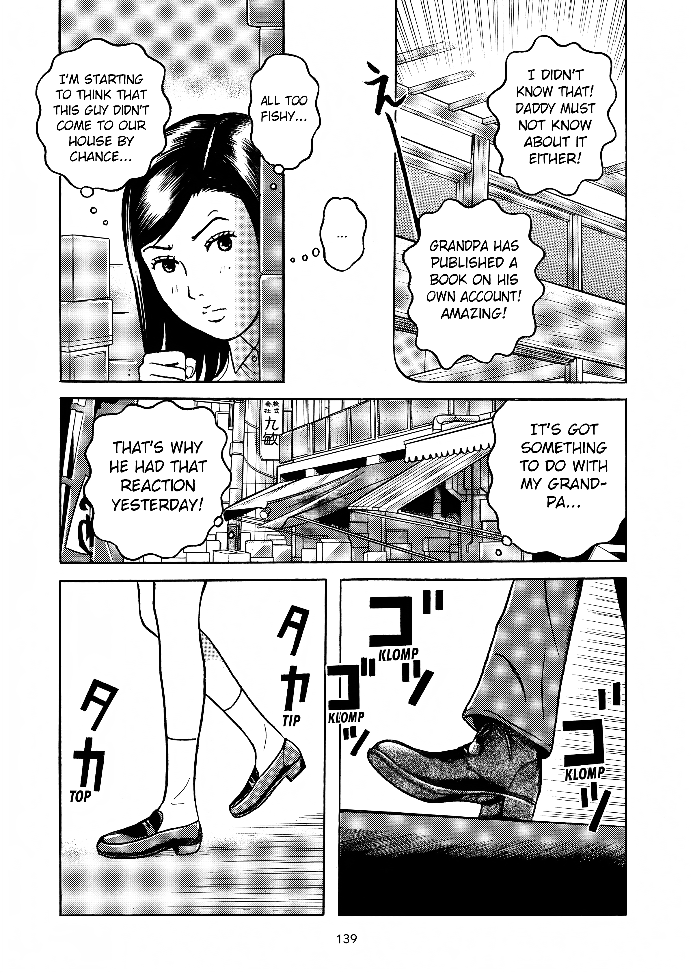 Maiwai Chapter 6 - BidManga.com