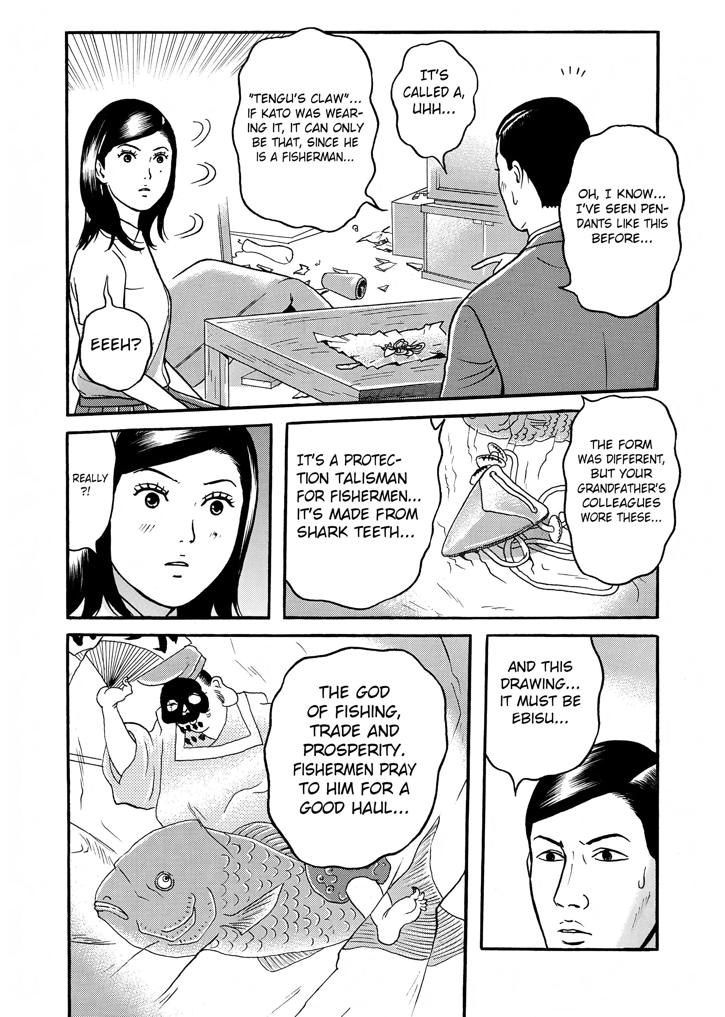 Maiwai Chapter 8 - BidManga.com