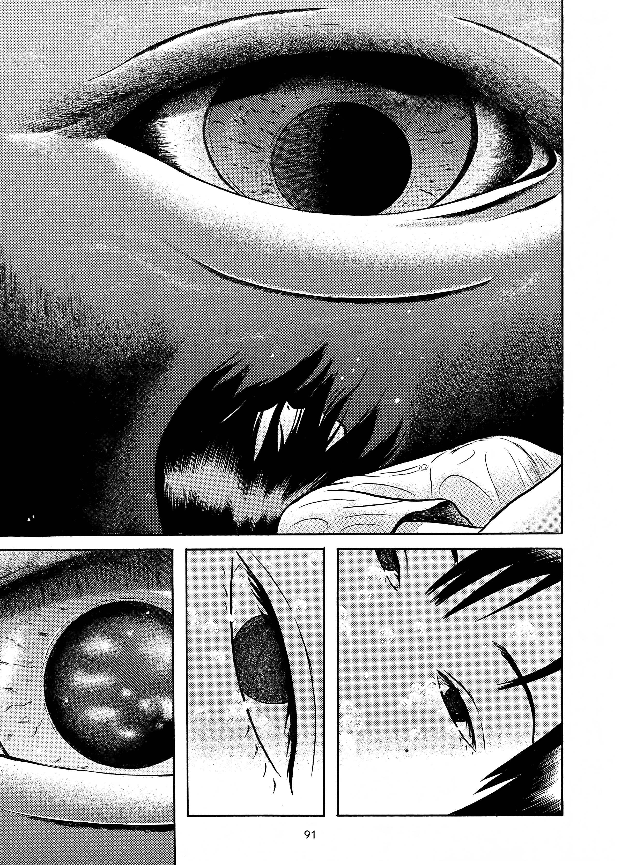 Maiwai Chapter 16 - BidManga.com