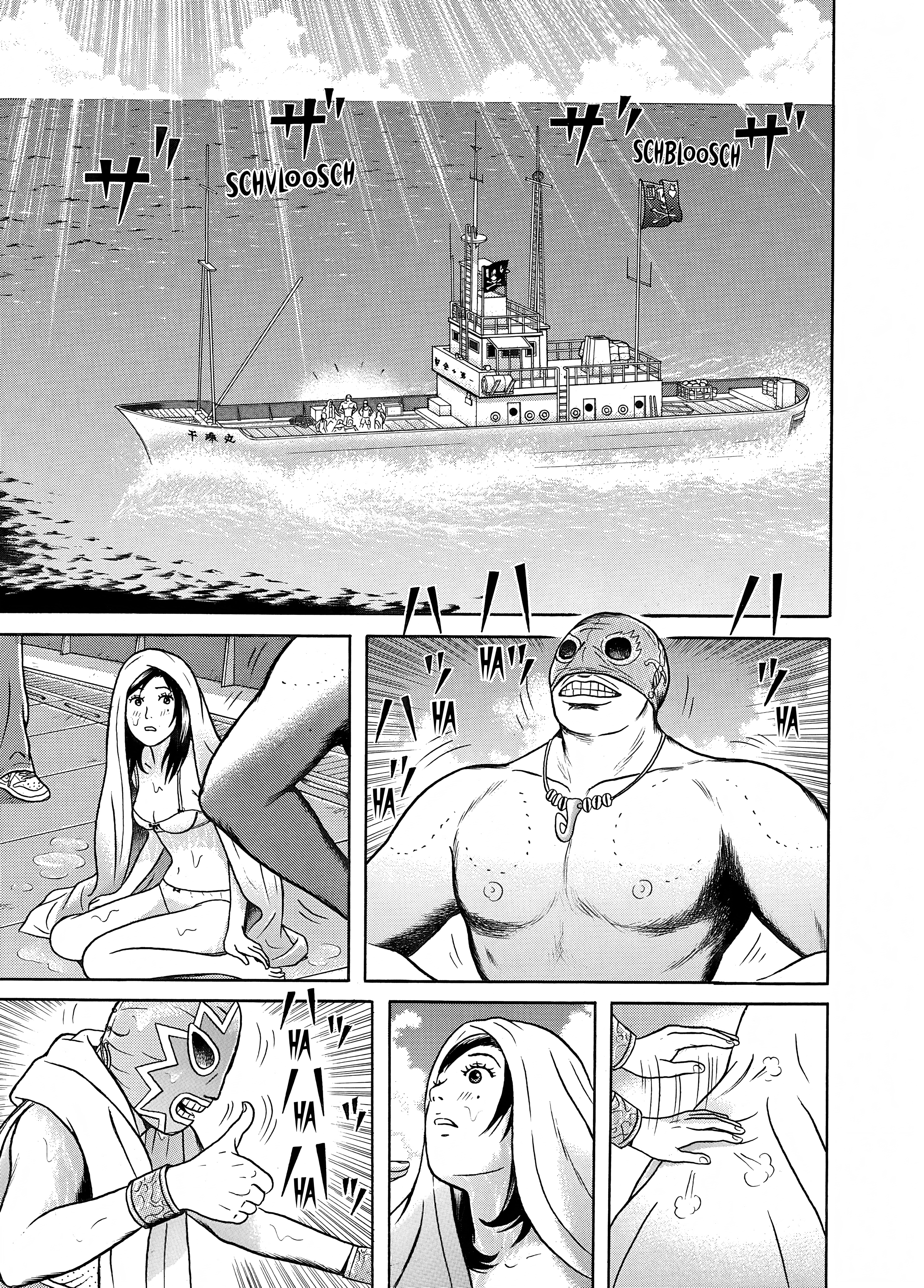 Maiwai Chapter 16 - BidManga.com