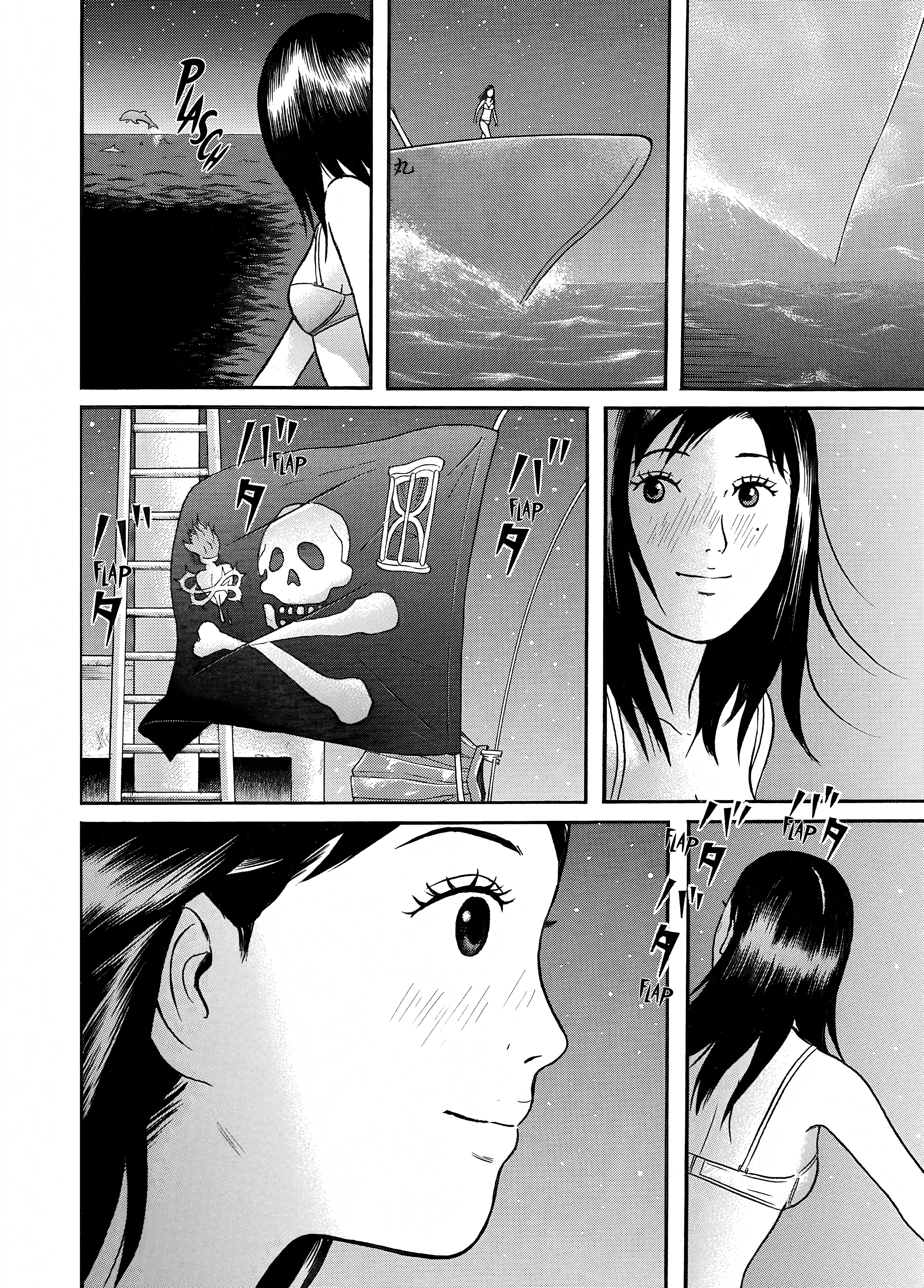 Maiwai Chapter 17 - BidManga.com