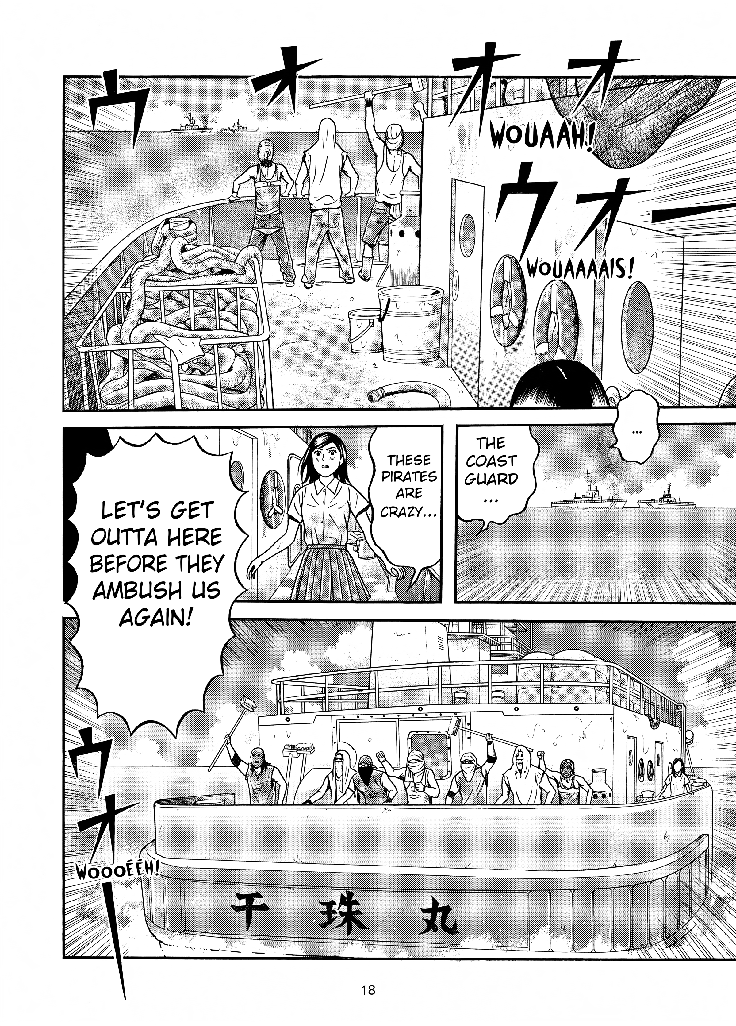 Maiwai Chapter 12 - BidManga.com