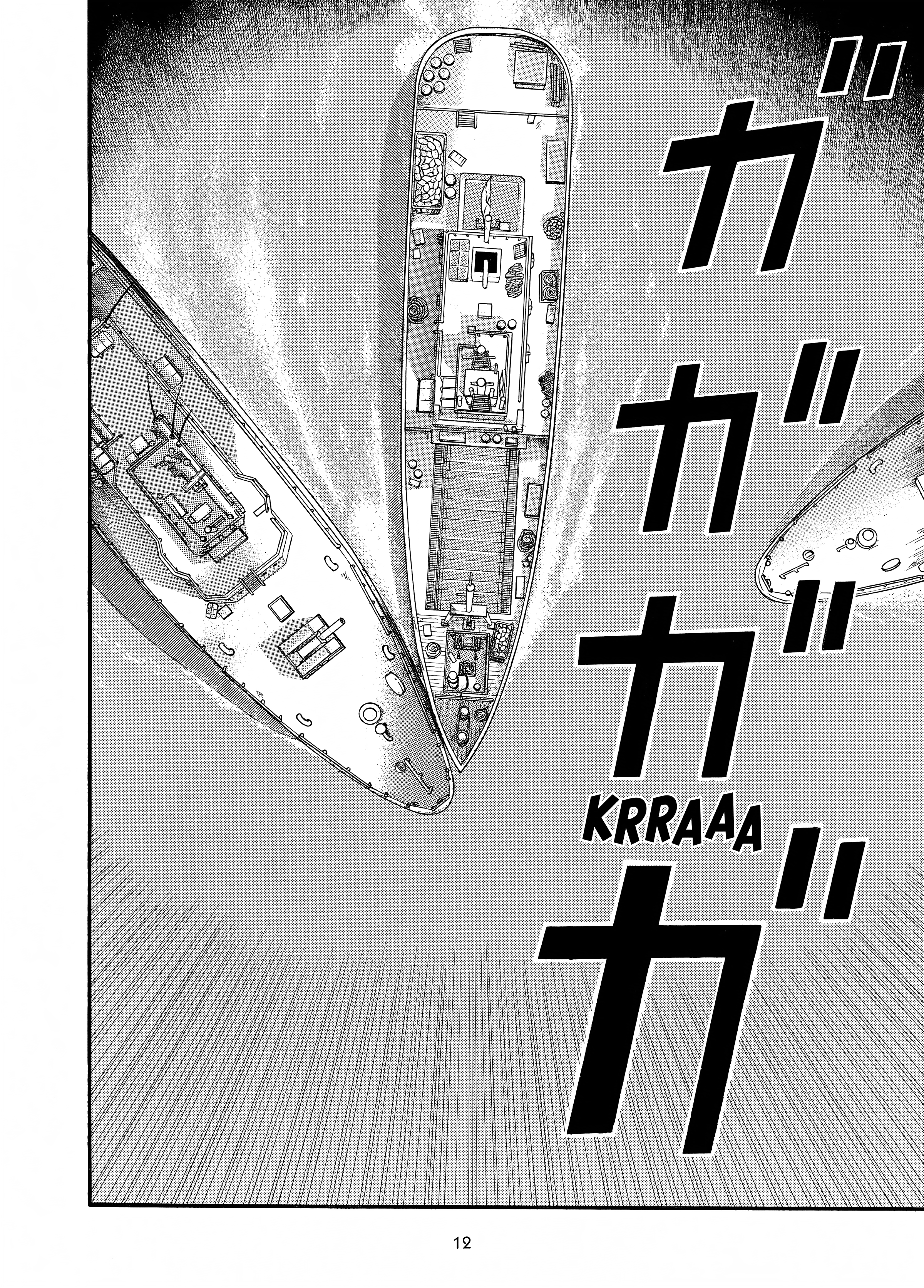 Maiwai Chapter 12 - BidManga.com